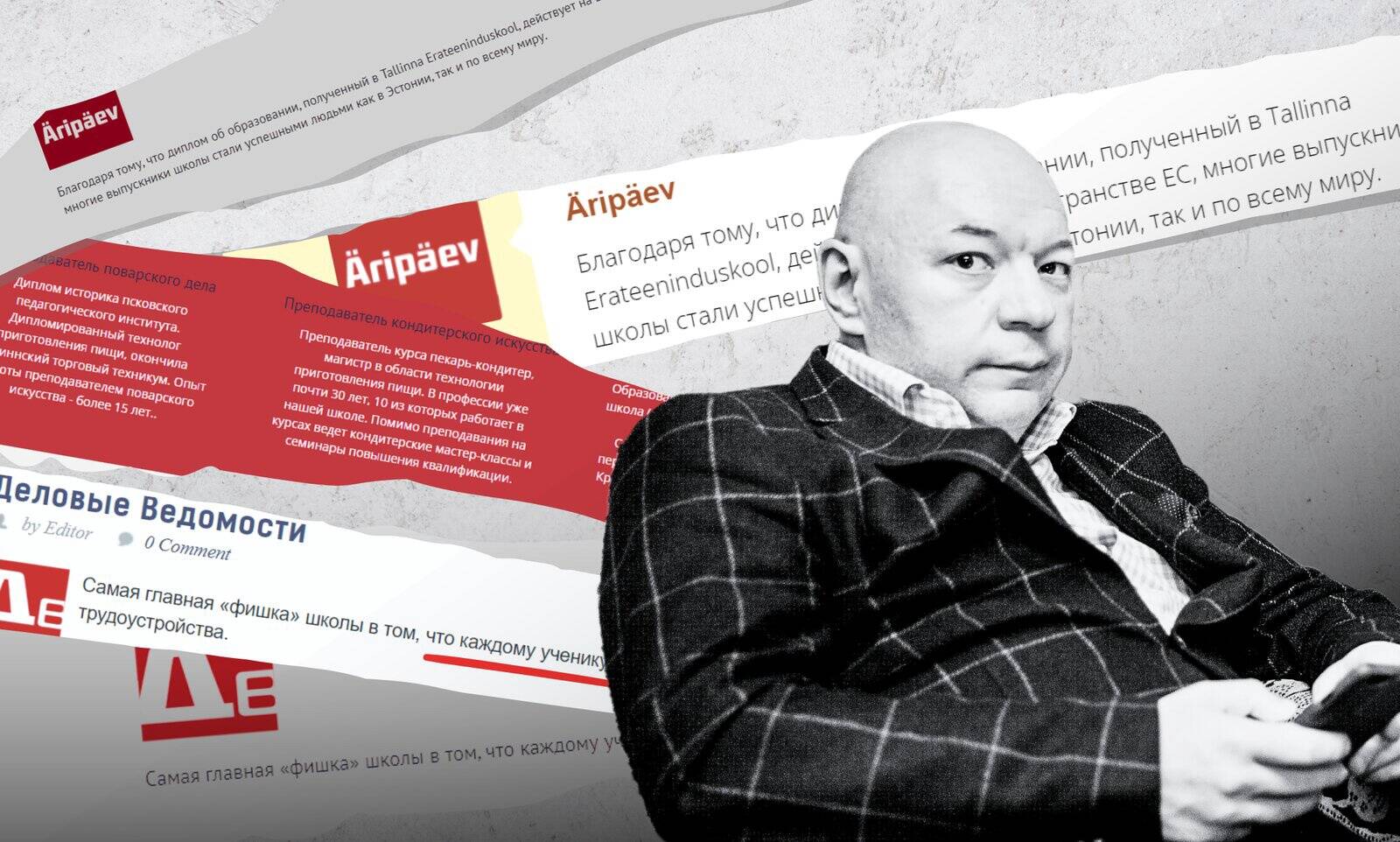 Andrei Gritskov väljus oma koolide juhatusest ja andis ühe kooli juhtimise üle varem kriminaalselt karistatud Vassili Trofimovile.