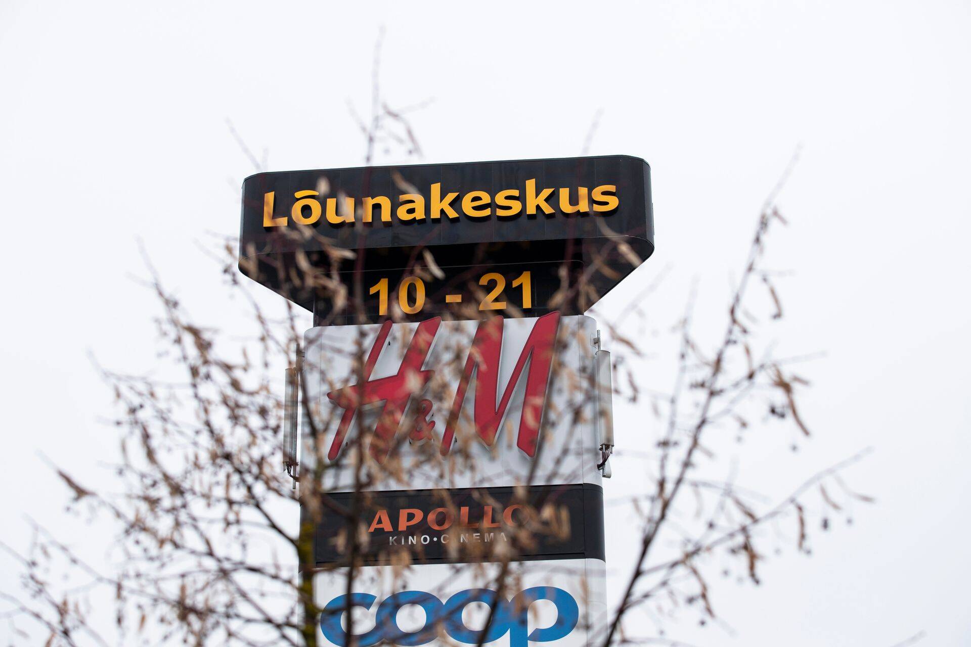 Astri Grupile kuulub teiste kaubanduskeskuste kõrval ka Tartu Lõunakeskus.