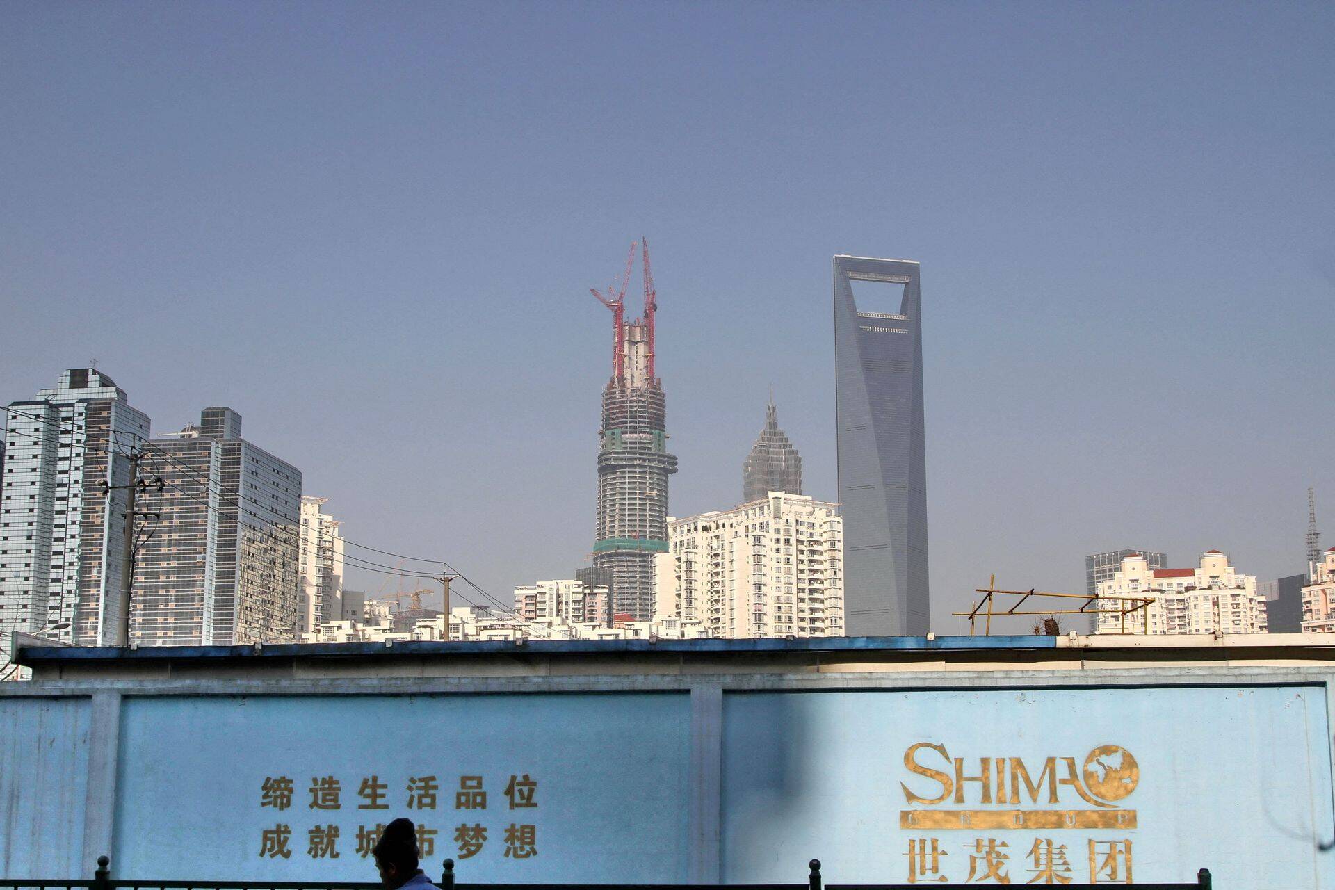 Shimao Group on raskustes.