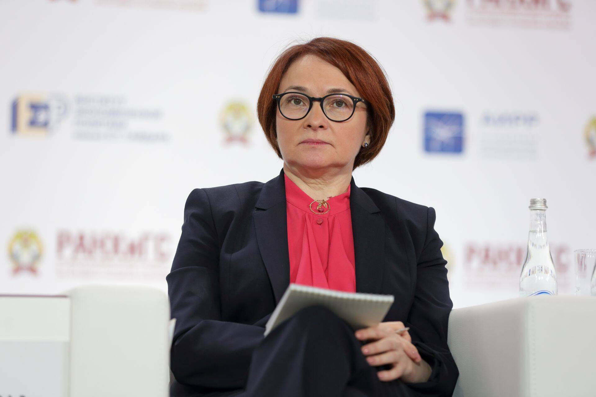 Эльвира Набиуллина.