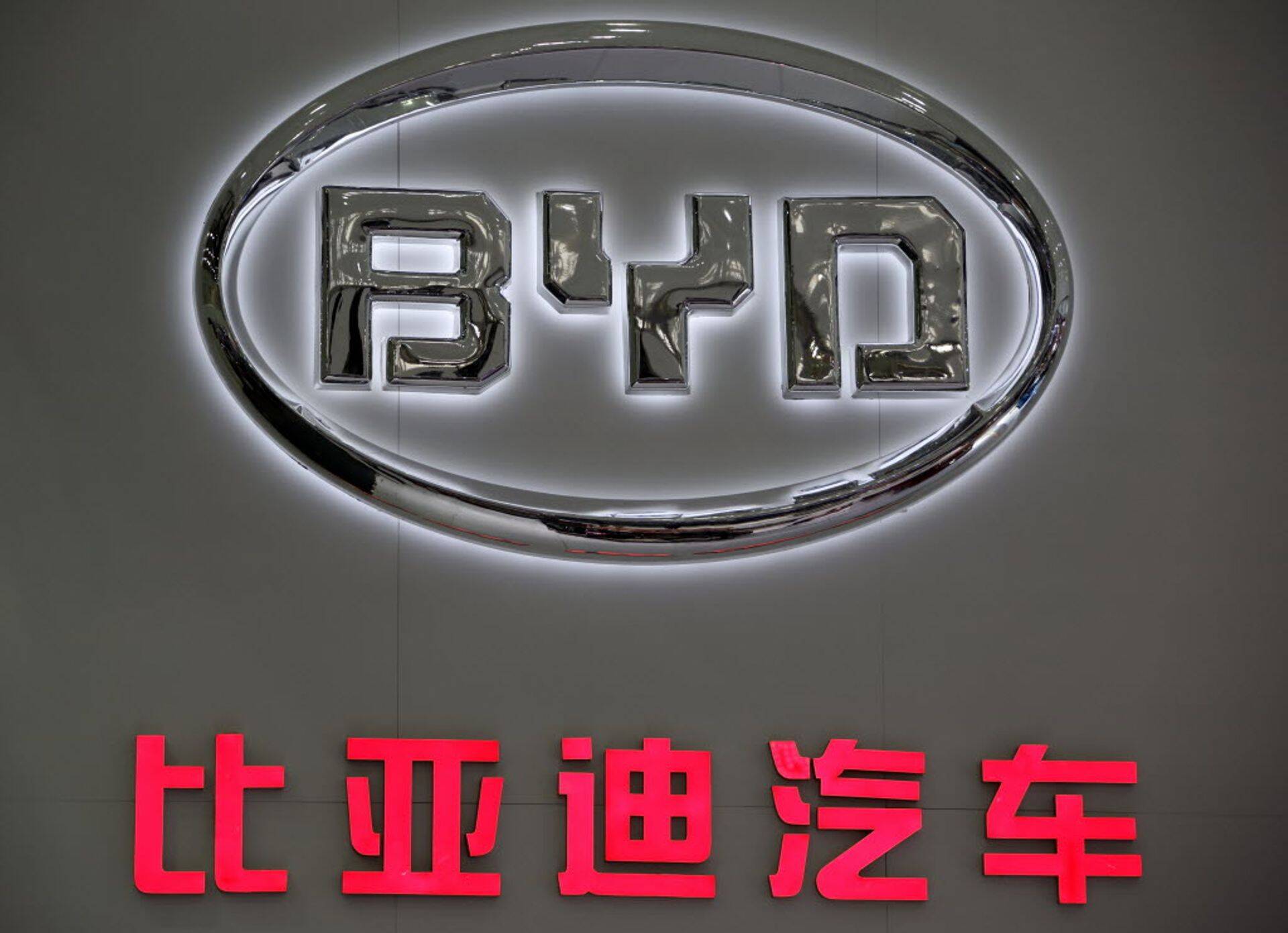 Hiina autotootja BYD logo.