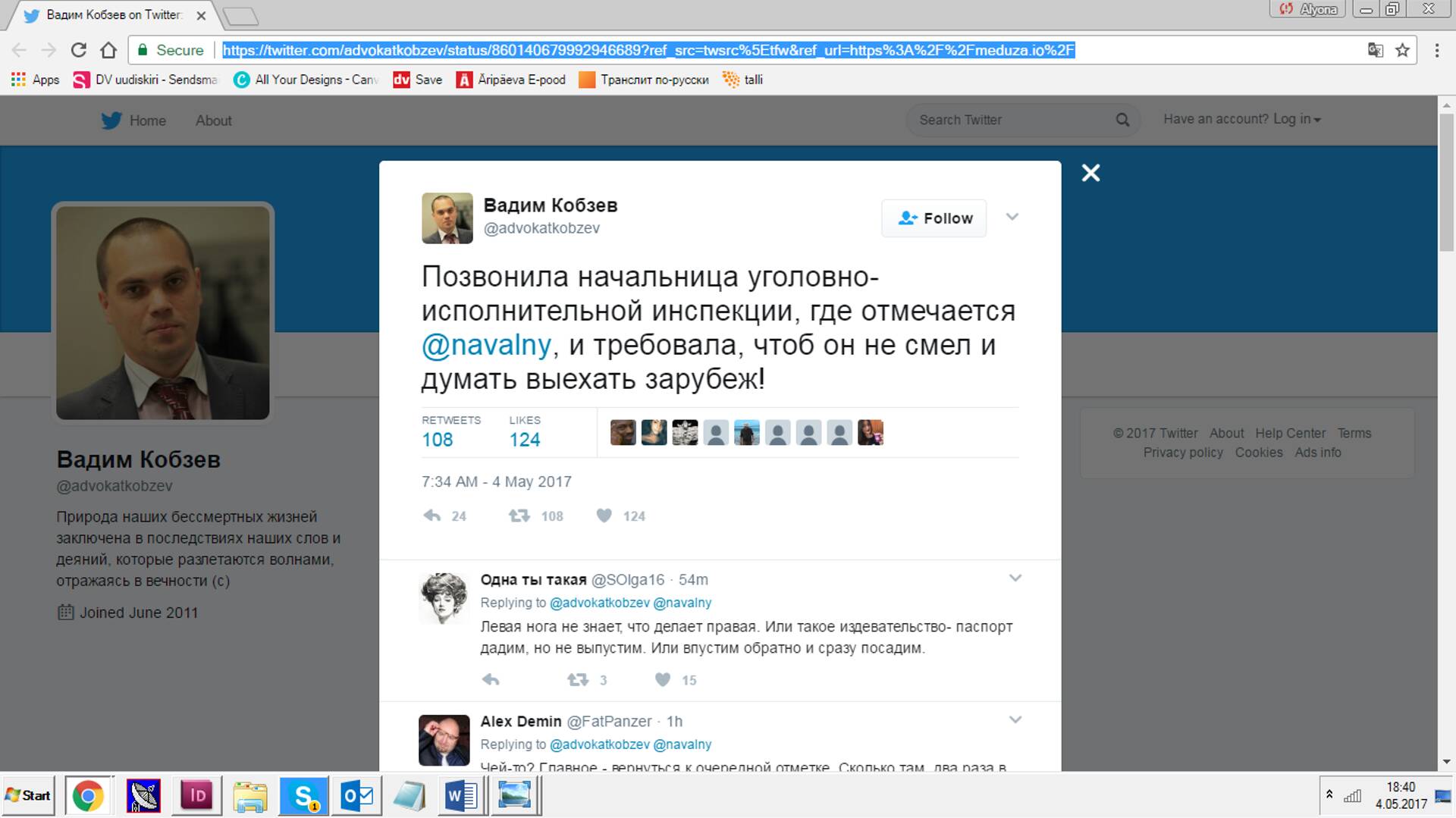 ФСИН велела Навальному «и не думать» о выезде за границу