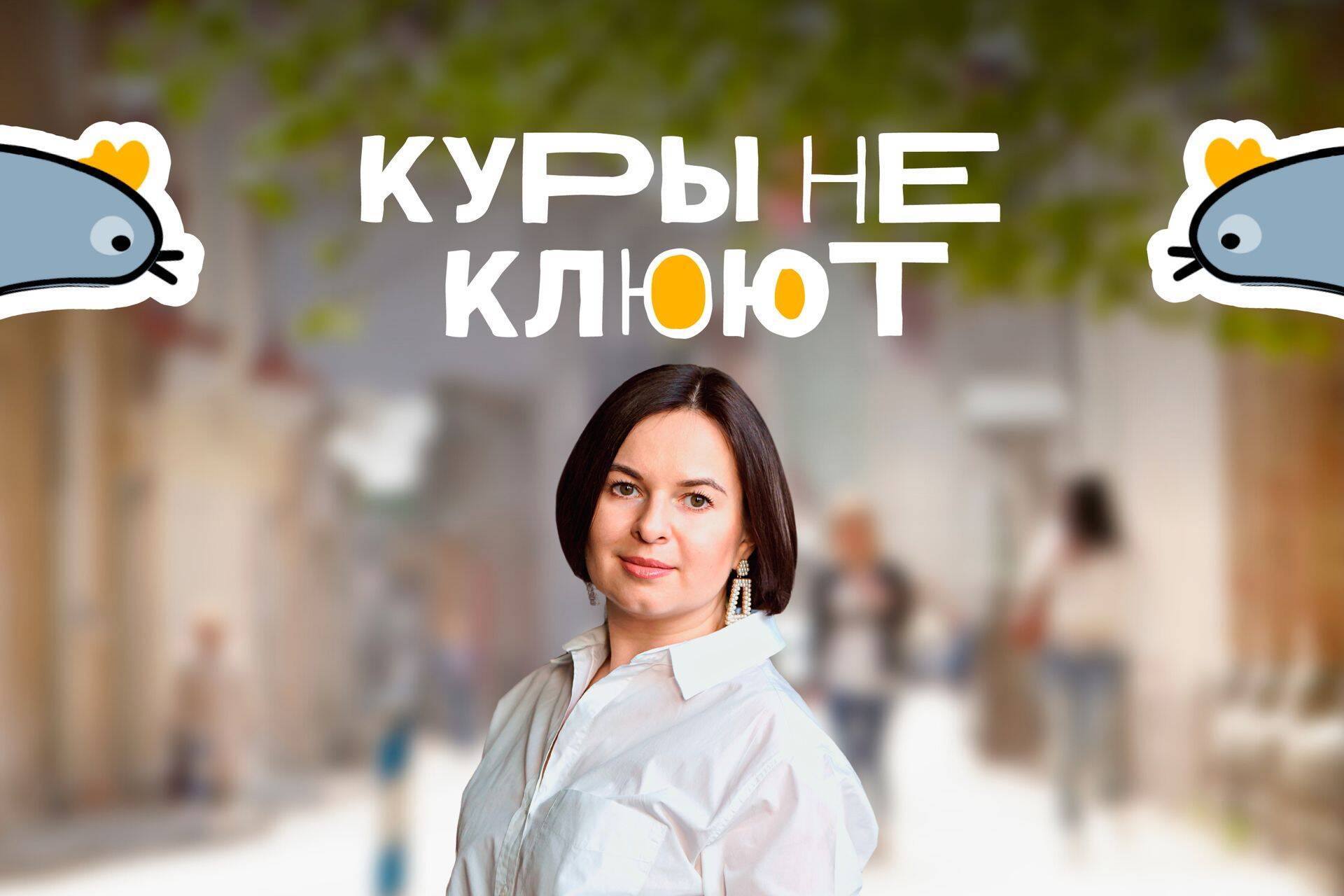 Екатерина Долгушева, бухгалтер-консультант в бухгалтерском бюро Punamoon OÜ.