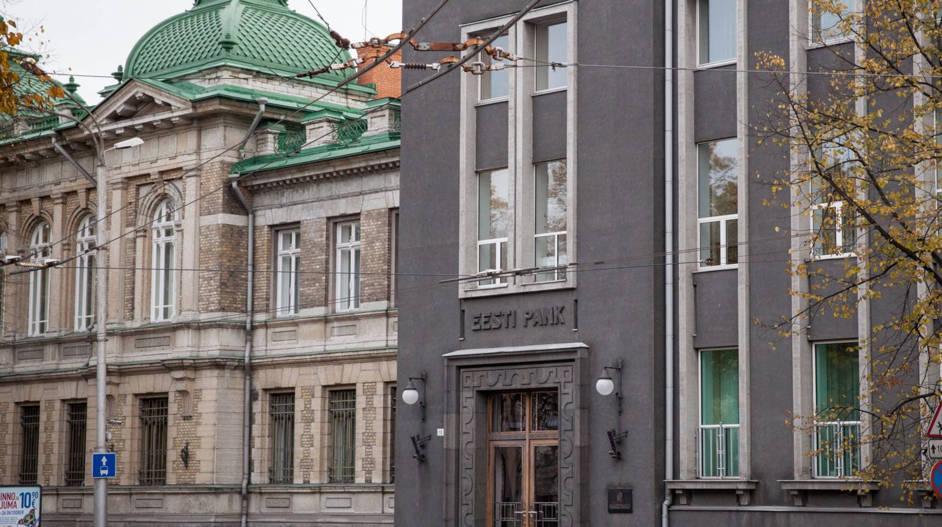 Eesti Panga peahoone