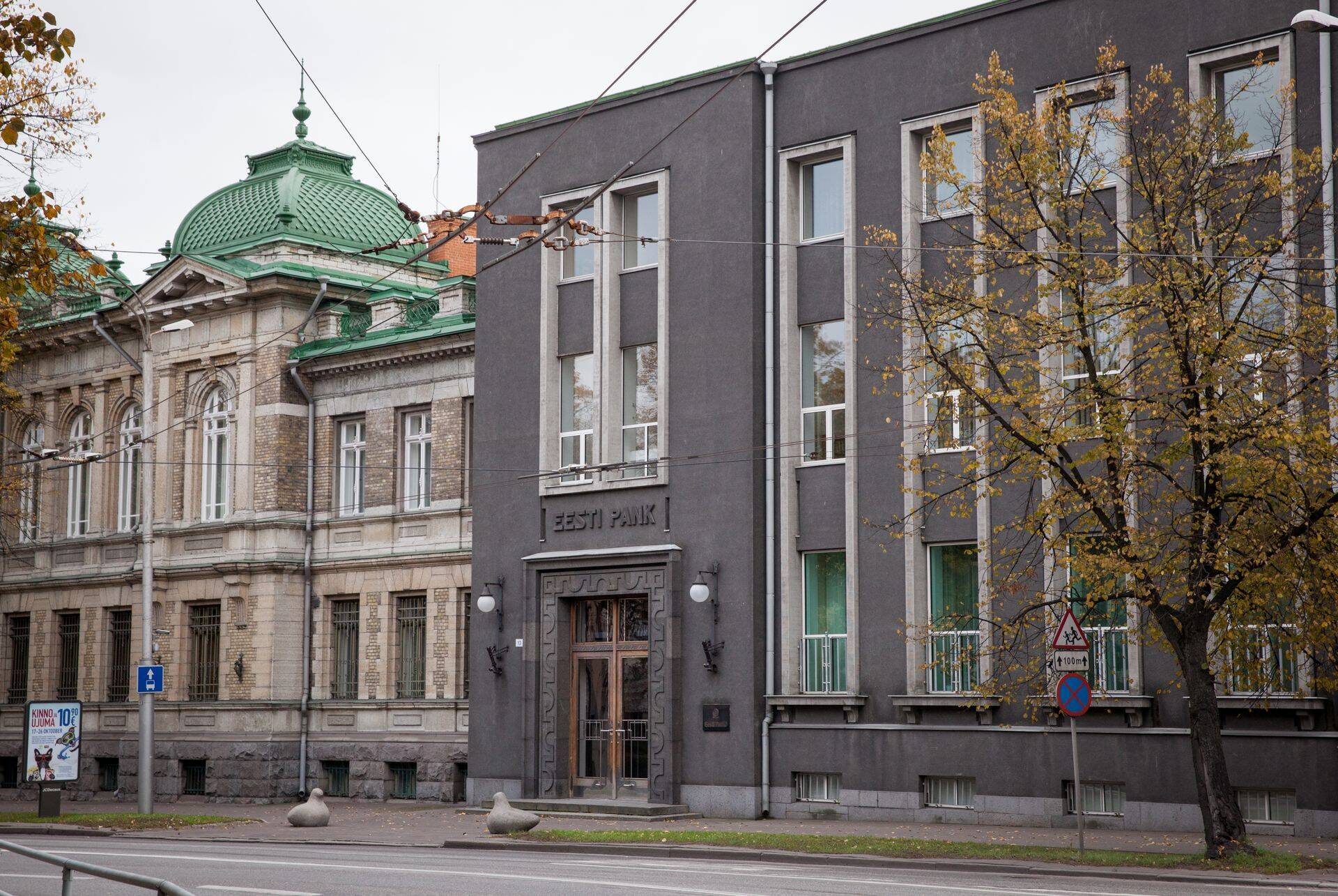 Eesti Panga peahoone