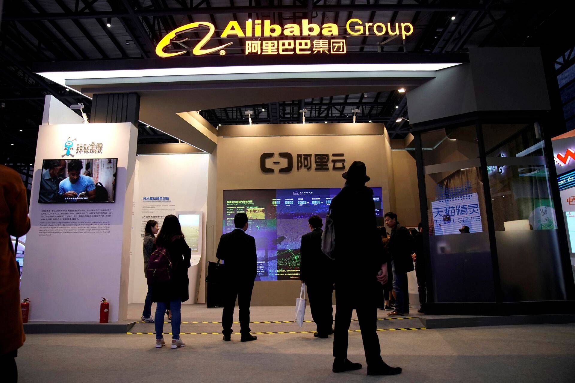 Alibaba Groupi iboks neljandal World Internet Conference'il Wuzhenis.