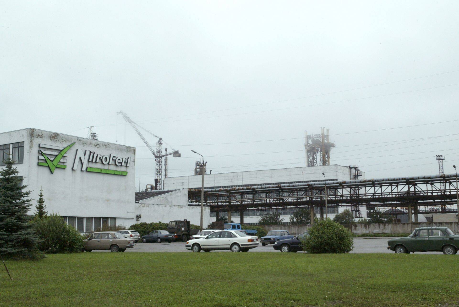Завод Nitrofert
