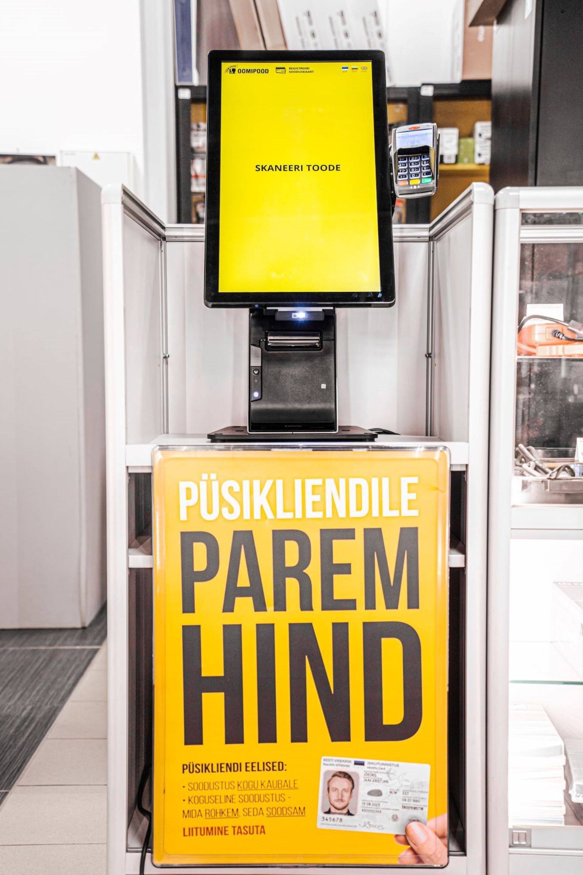 Astro Balticsi iseteeninduskassa Lõunakeskuse Oomipoes.