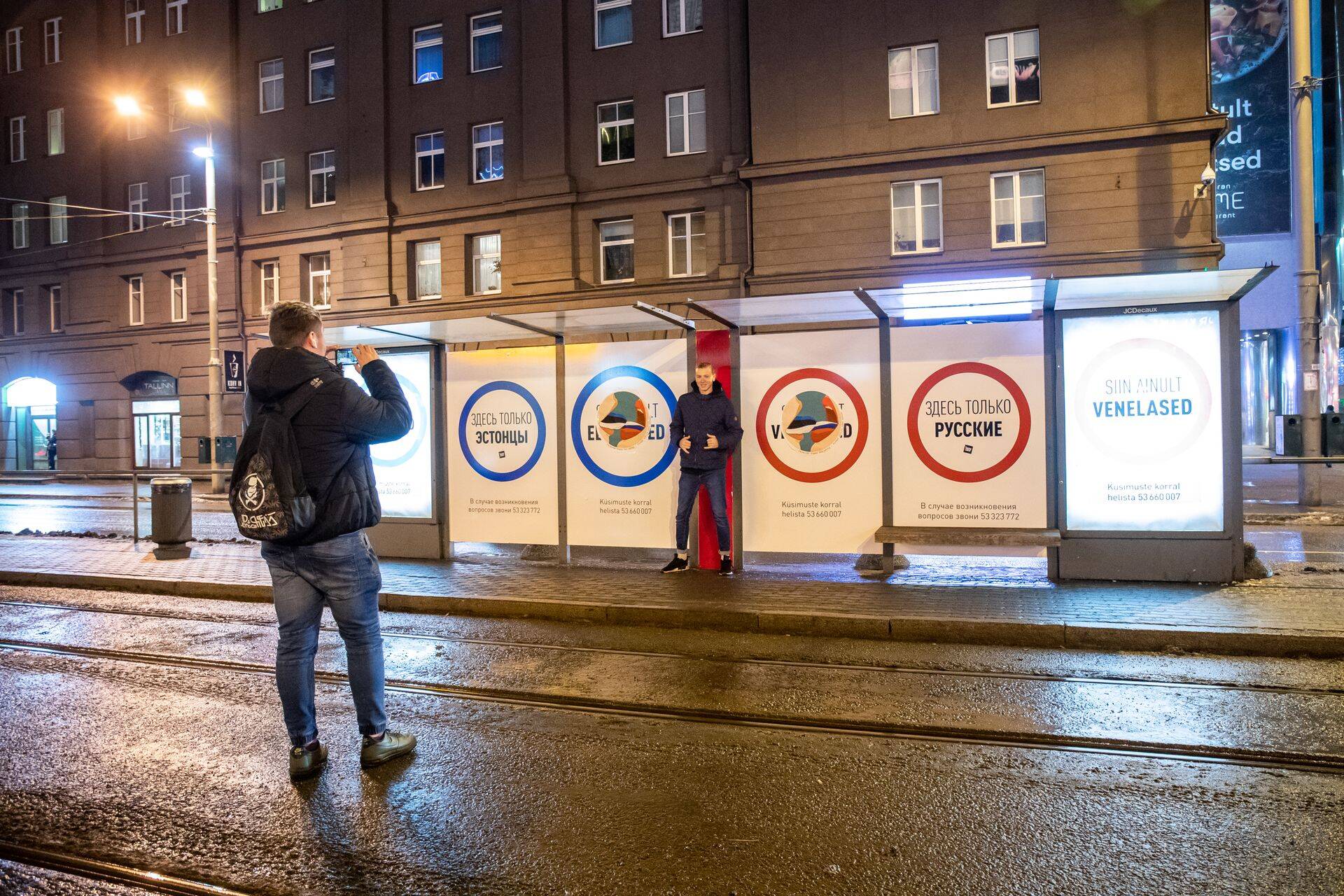 07.01.2018. Tallinn. Soditud Eesti 200 plakatid Hobujaama trammipeatuses.