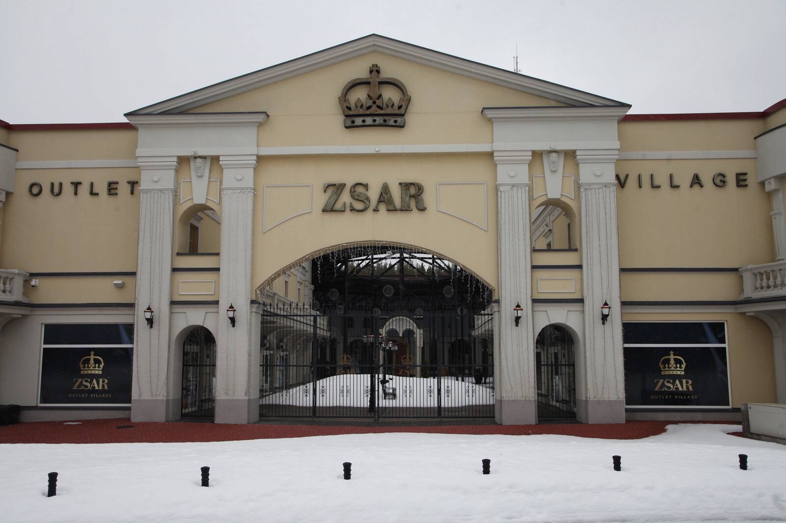 «Царь-Вилидж» в Финляндии, около пропускного пункта на границе с Россией.