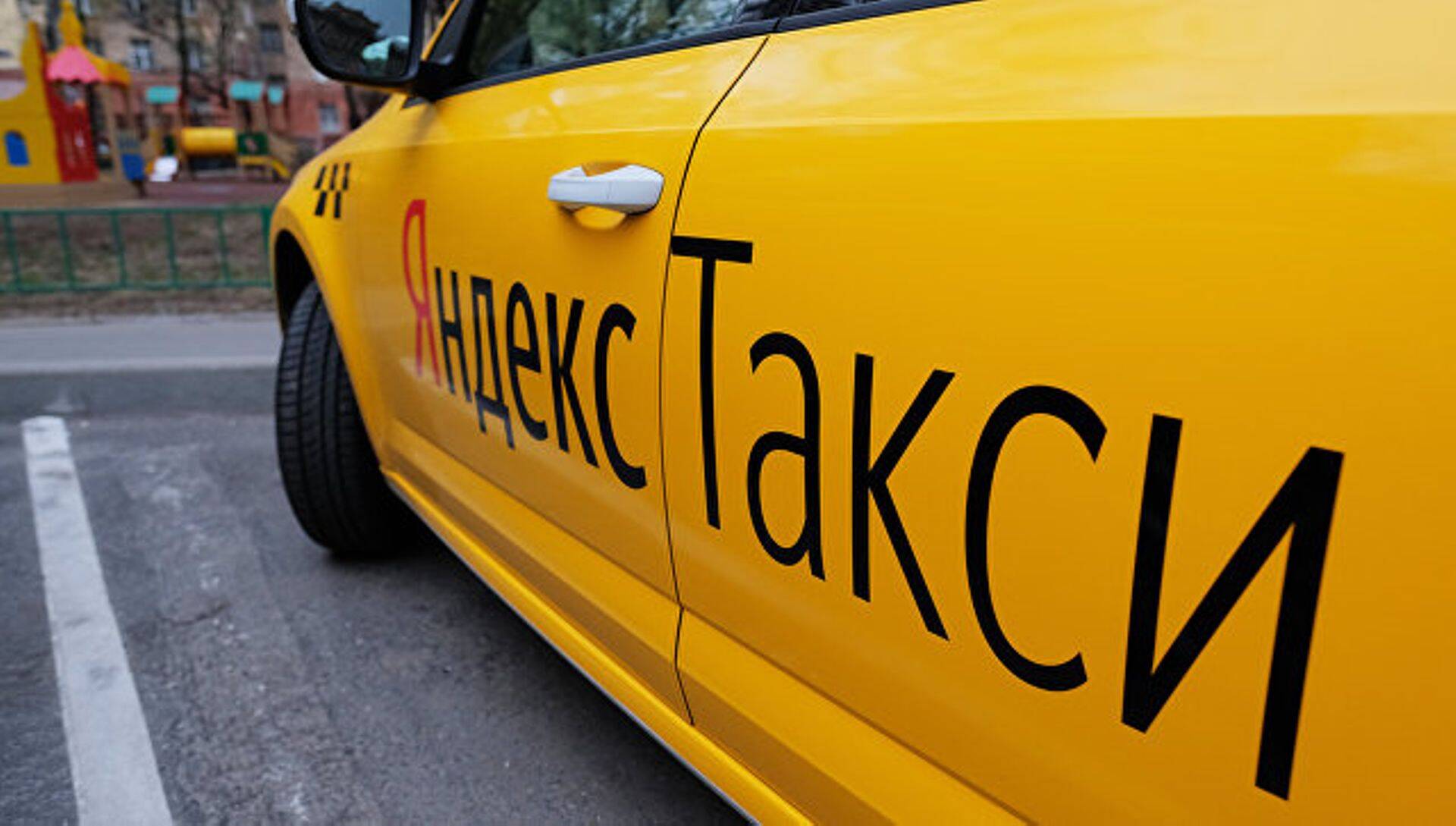 Yandex.Taxi
