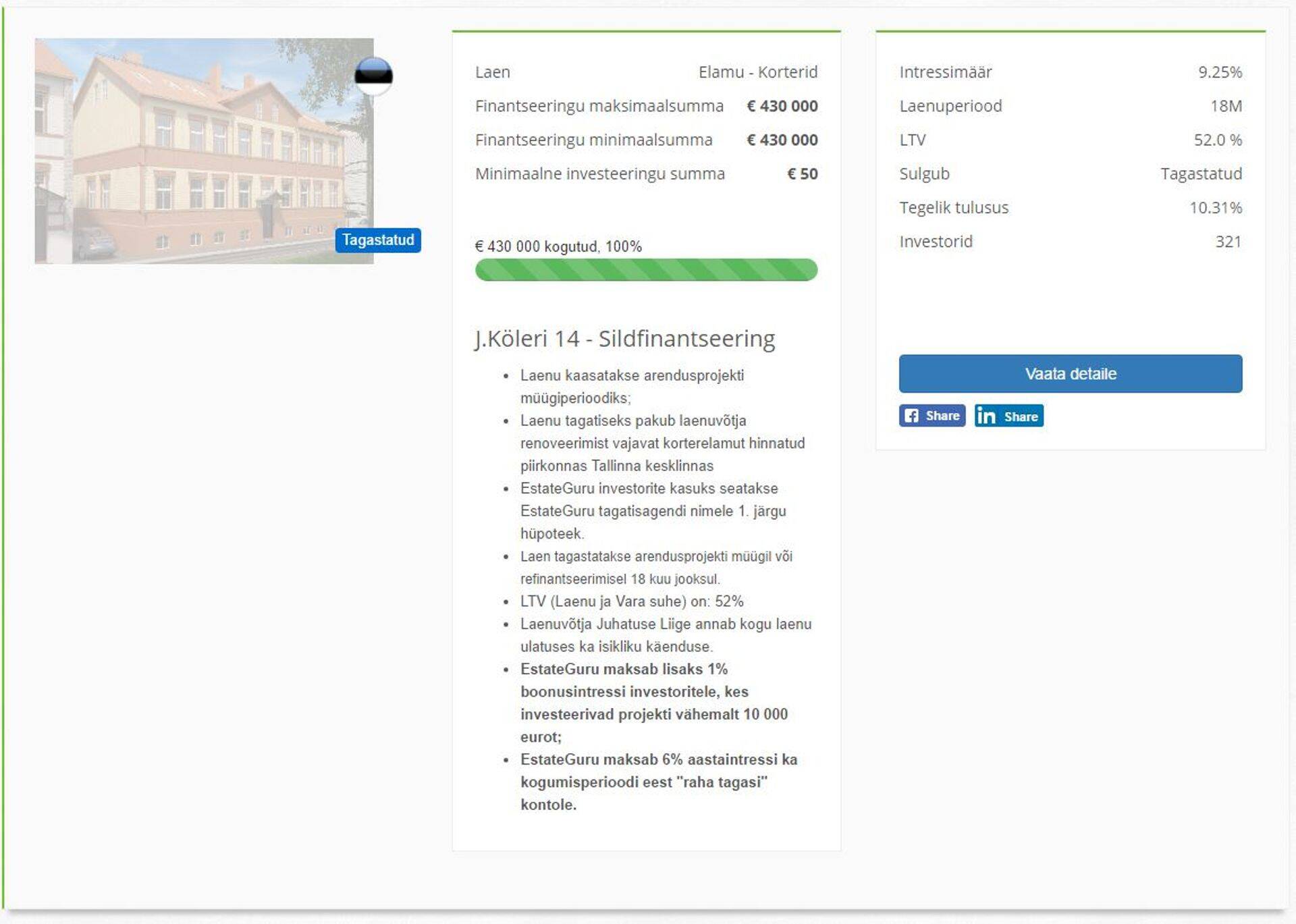 Краудфандинговая платформа EstateGuru.