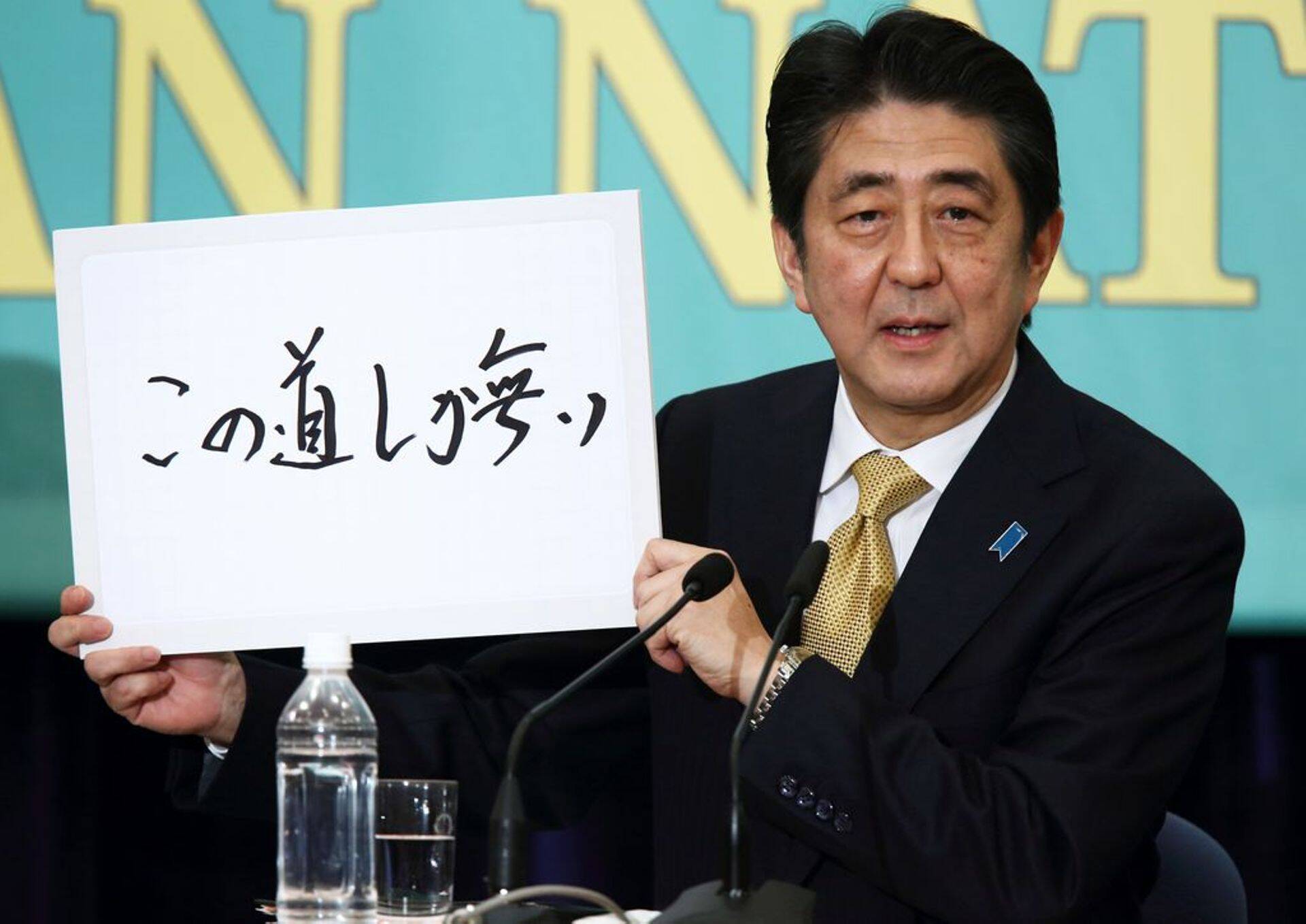 Jaapani peaminister Shinzo Abe