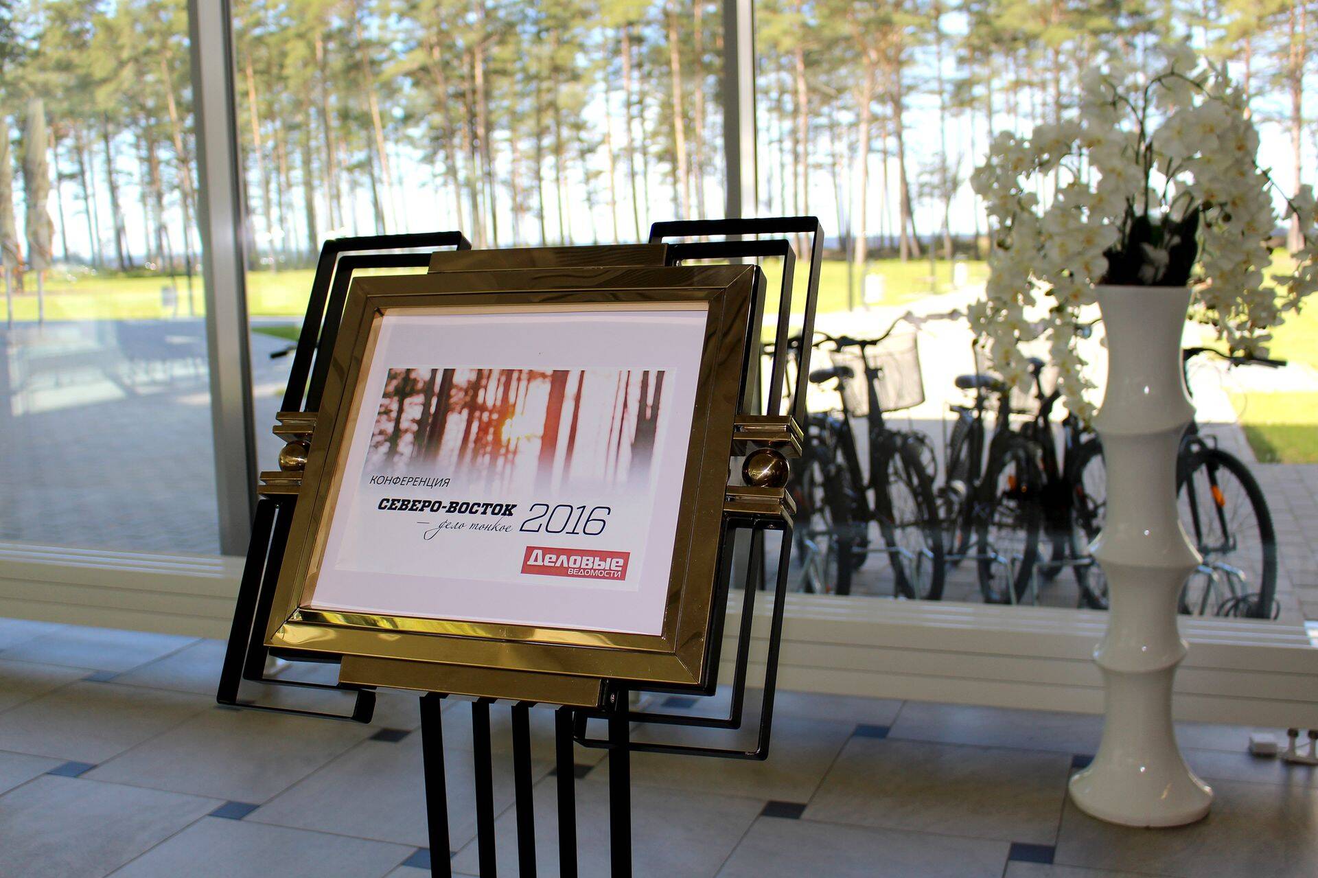 Вы пришли к цели