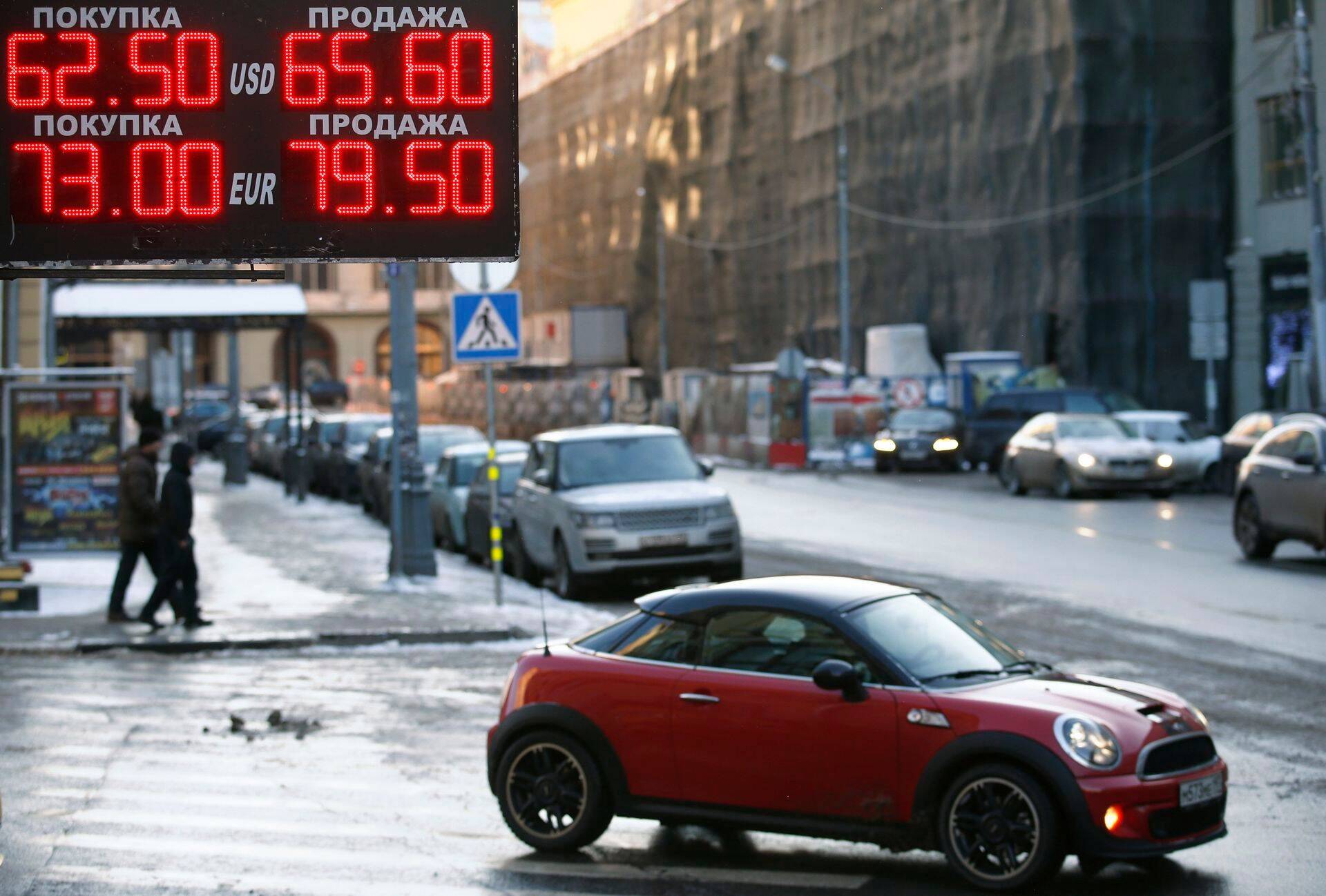 Valuutavahetus Moskva kesklinnas