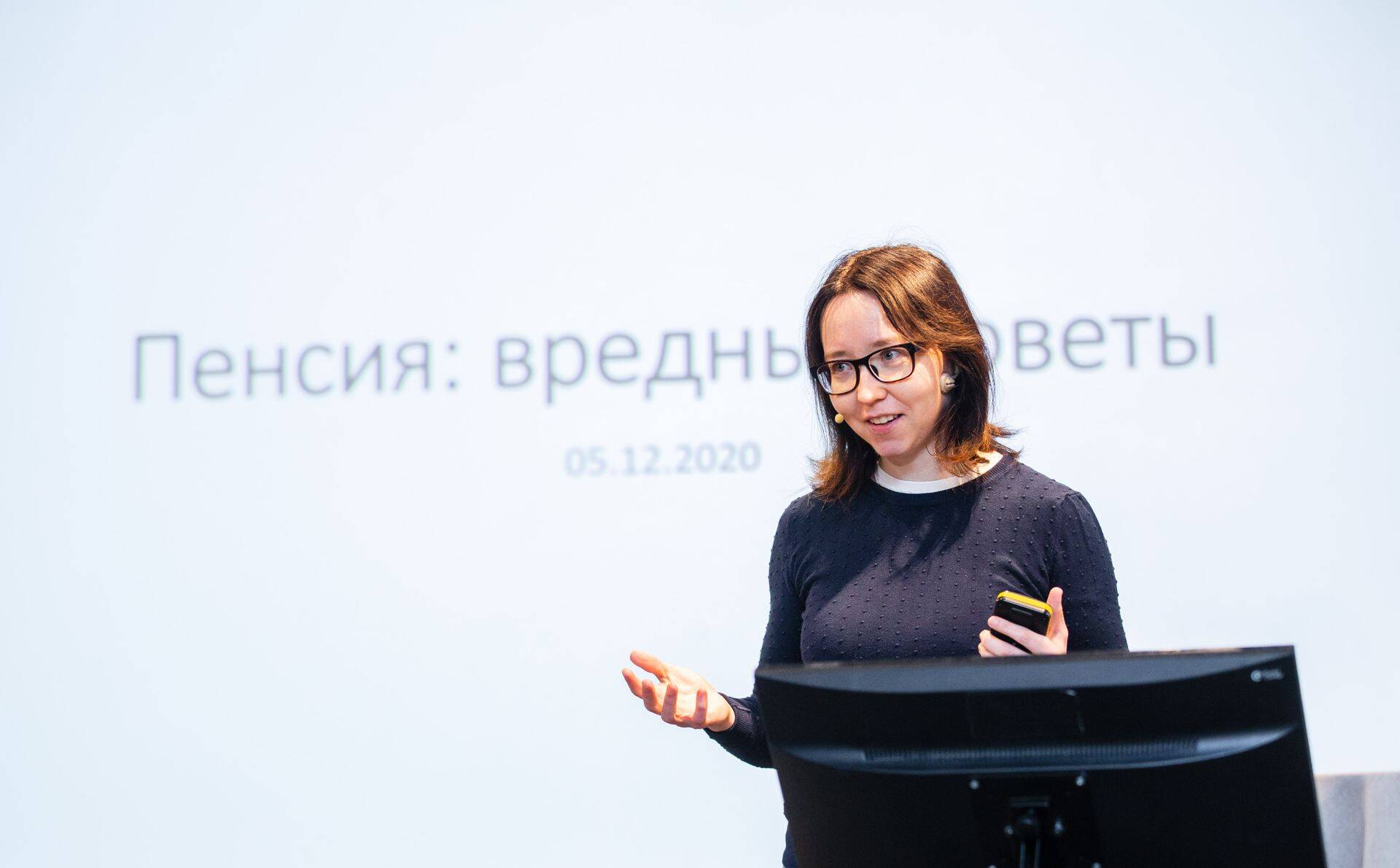 Катарина Хольм, частный инвестор и сооснователь «Клуба инвесторов»