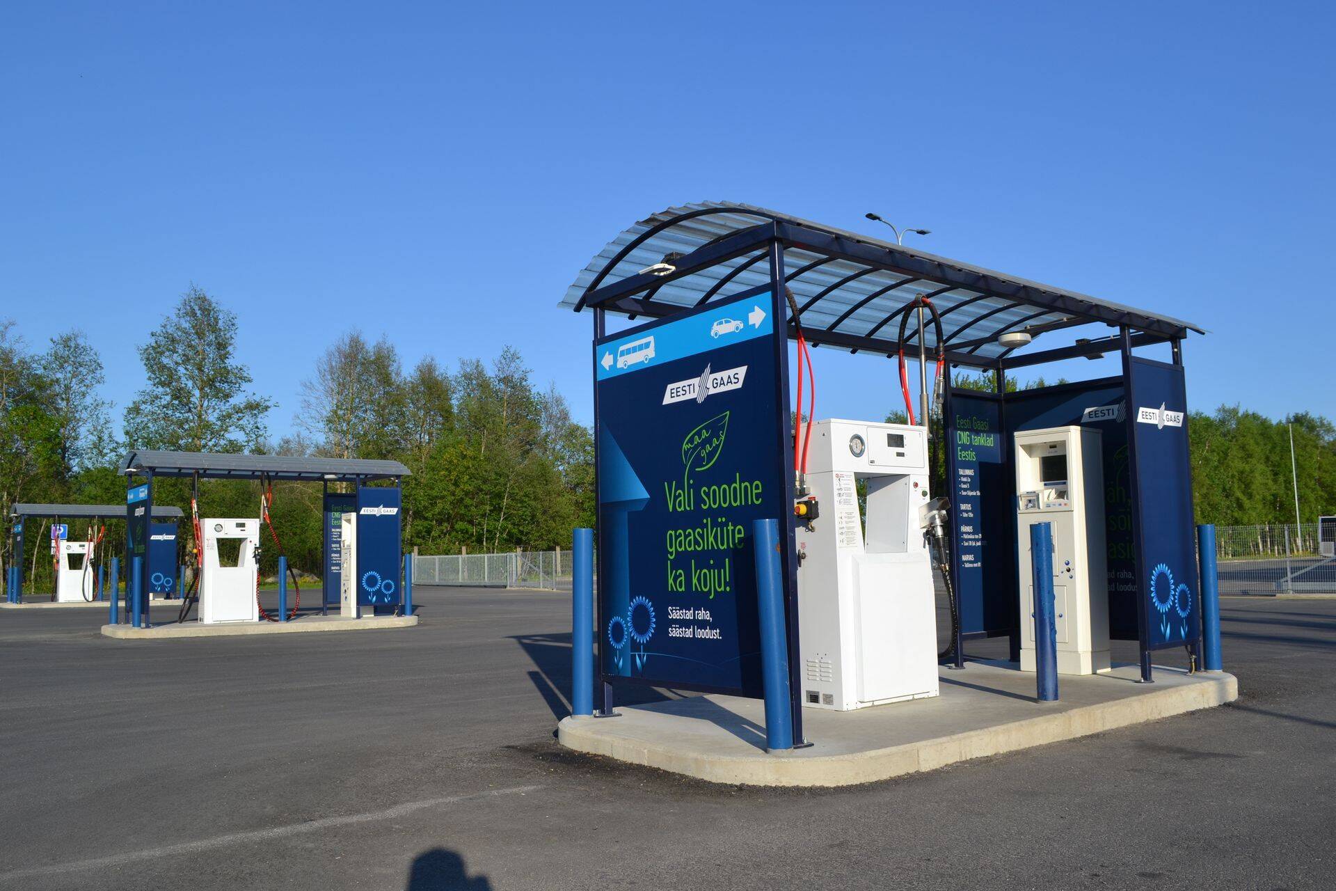 Сжатый газ подзажали