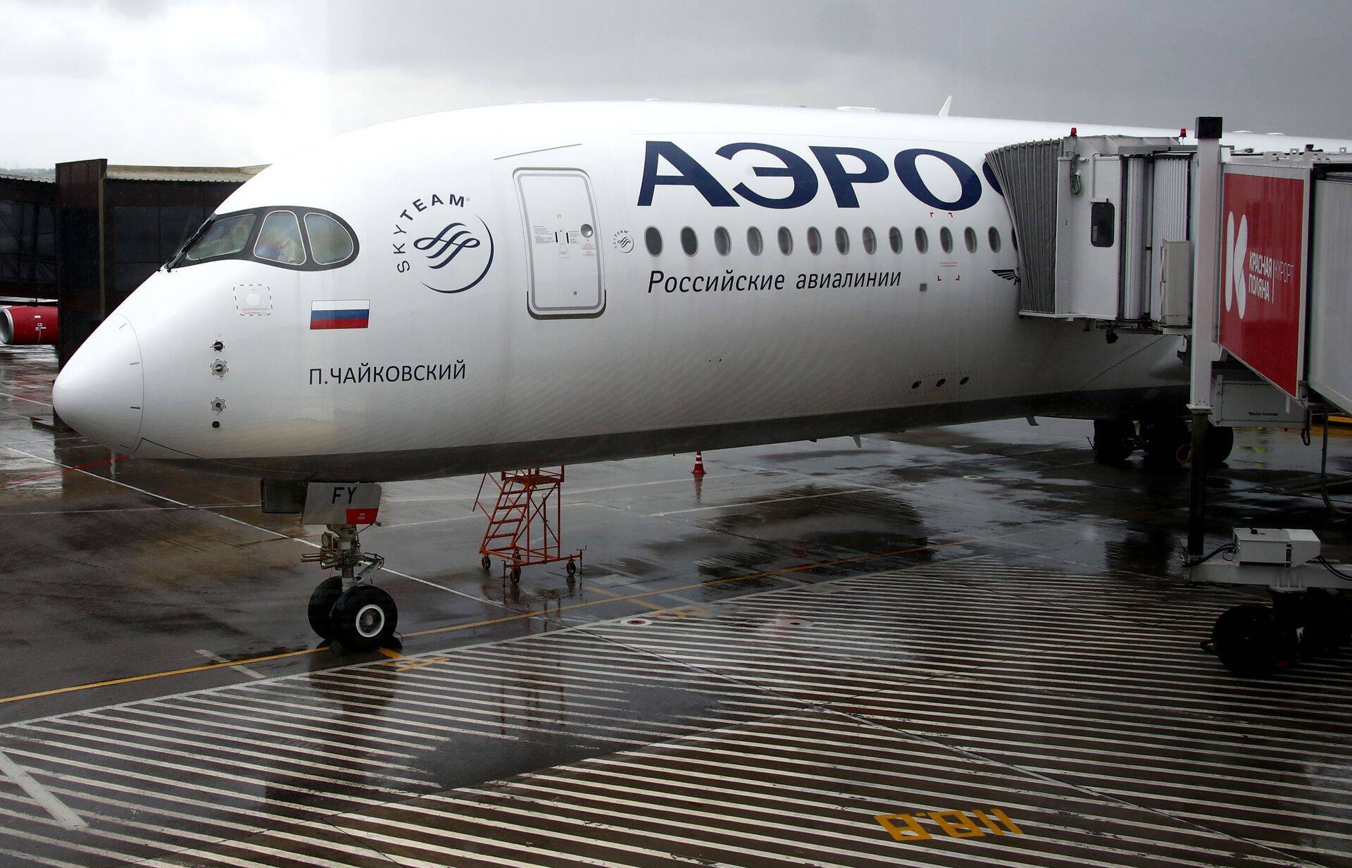 Самолет российской авиакомпании "Аэрофлот".