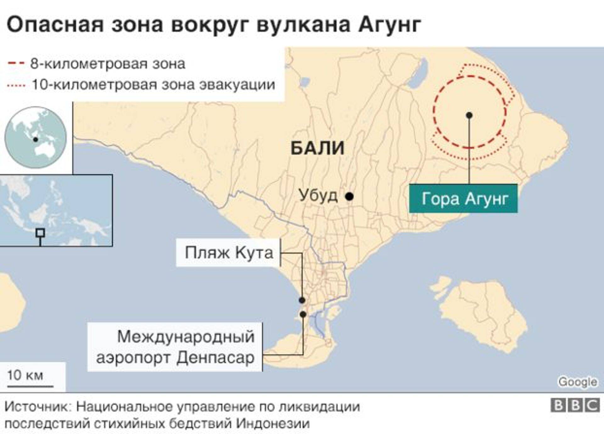 Вулкан Агунг: на Бали может начаться принудительная эвакуация