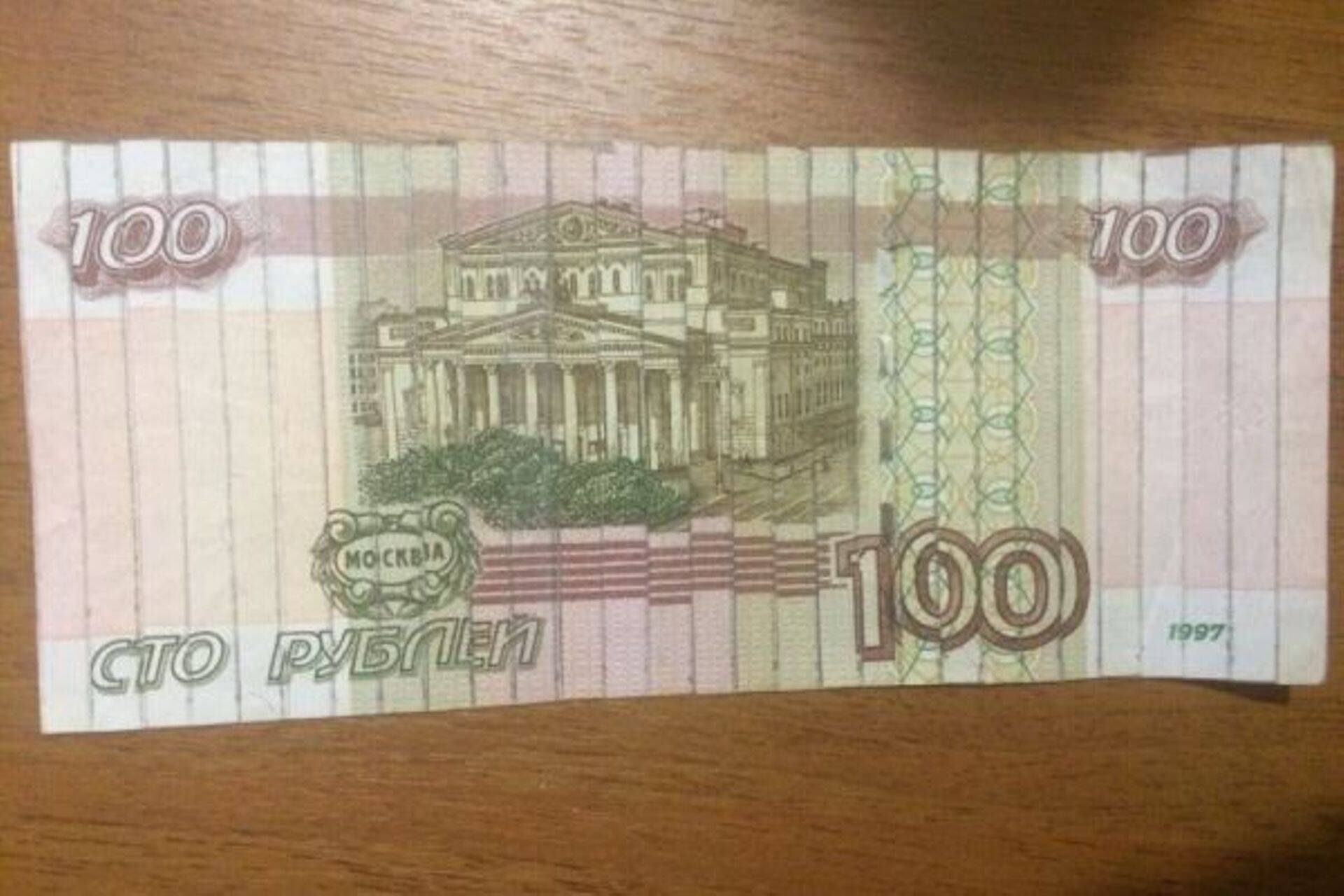 Venemaal tüssas mees pangaautomaati kleebitud rahaga