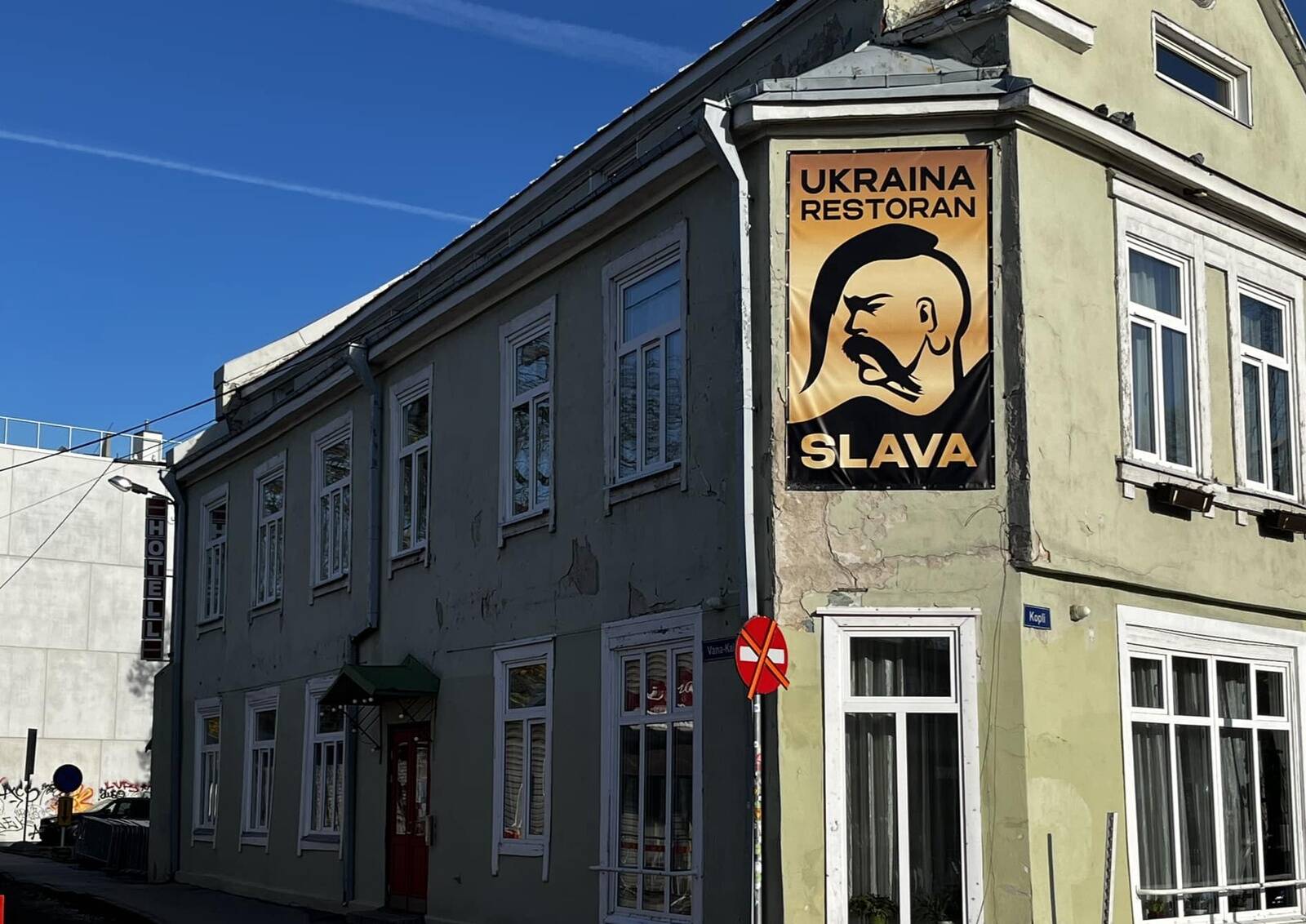 Кафе Slava Ukraina. Автор фото: страница кафе в Facebook.