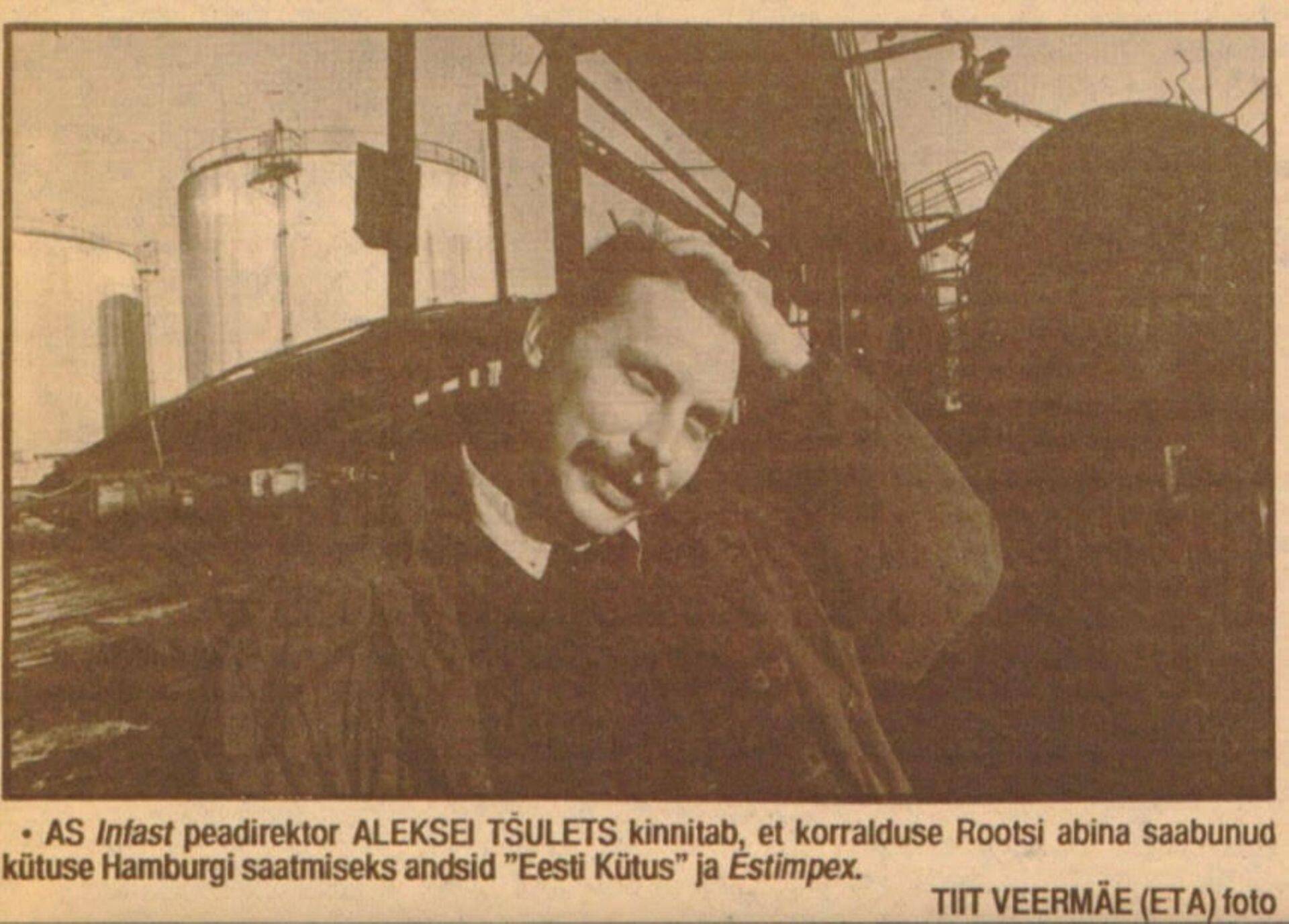 Вырезка из газеты Päevaleht c публикацией, посвященной Алексею Чульцу и его бизнесу.