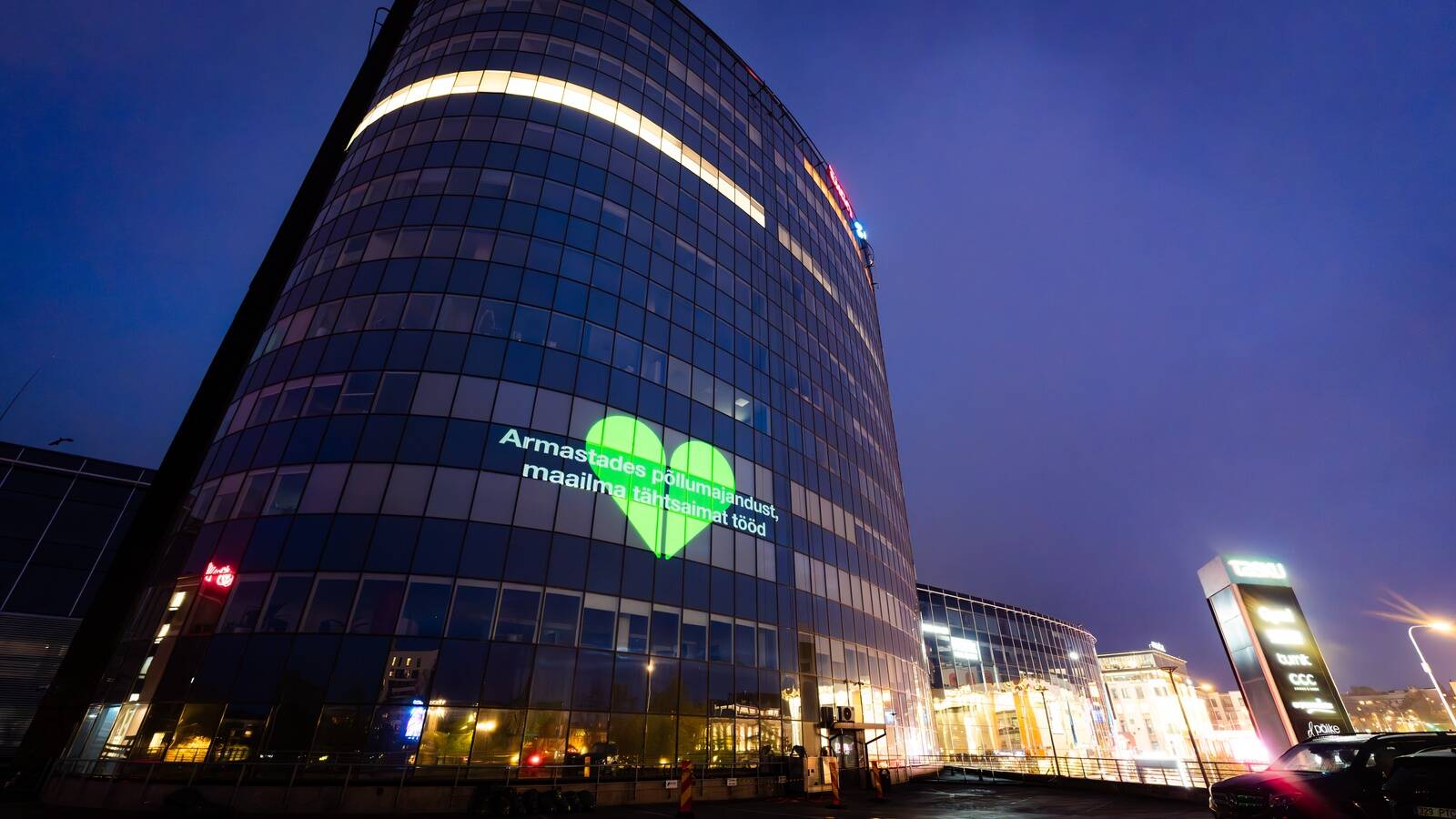 Laserprojektoriga Tasku seinale kuvatav tervitus algab väljavõttega armastatud Oskar Lutsu teosest “Suvi”.