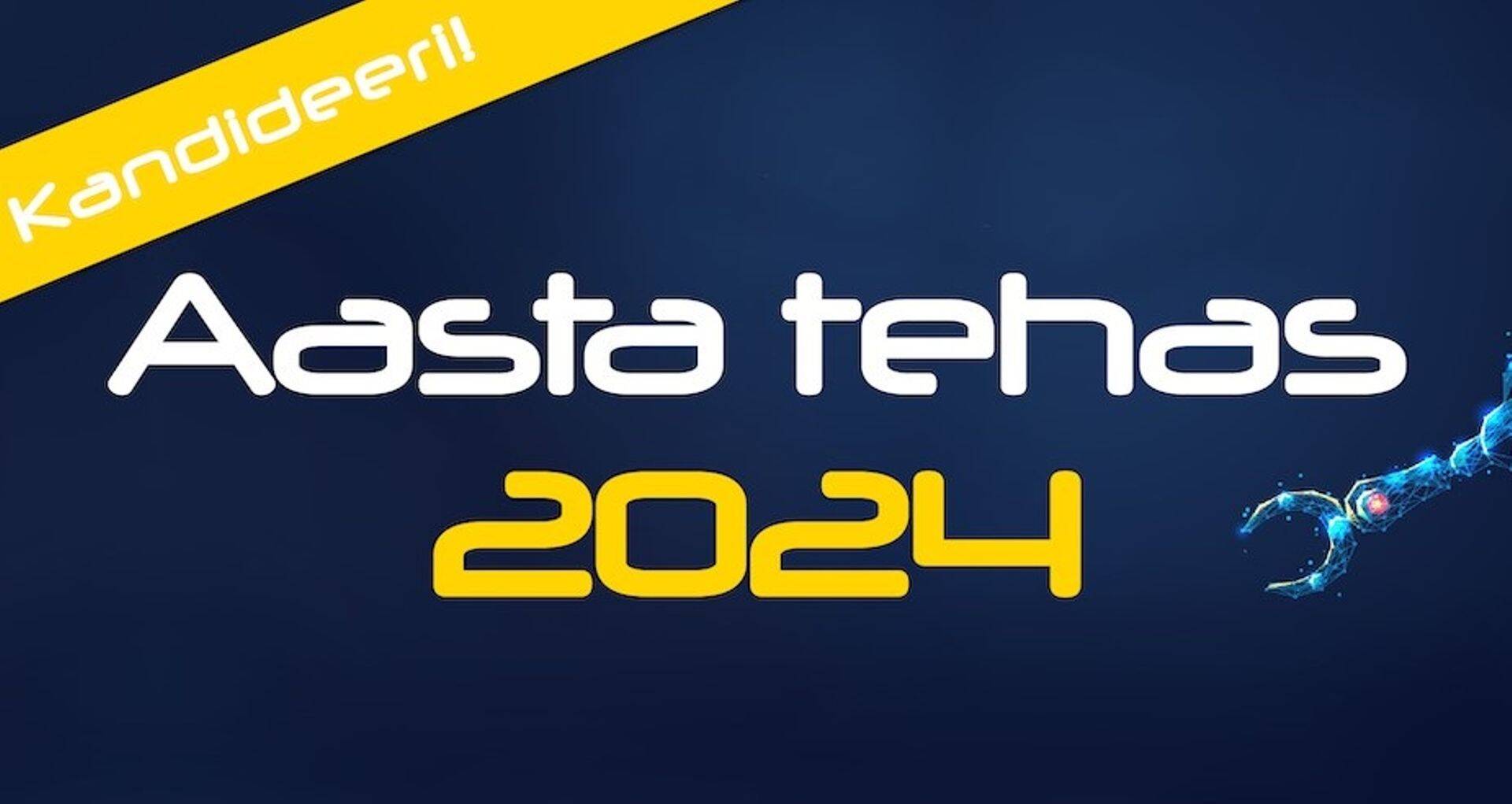 Aasta tehase kandidaate saab esitada kuni 31. jaanuarini 2024.