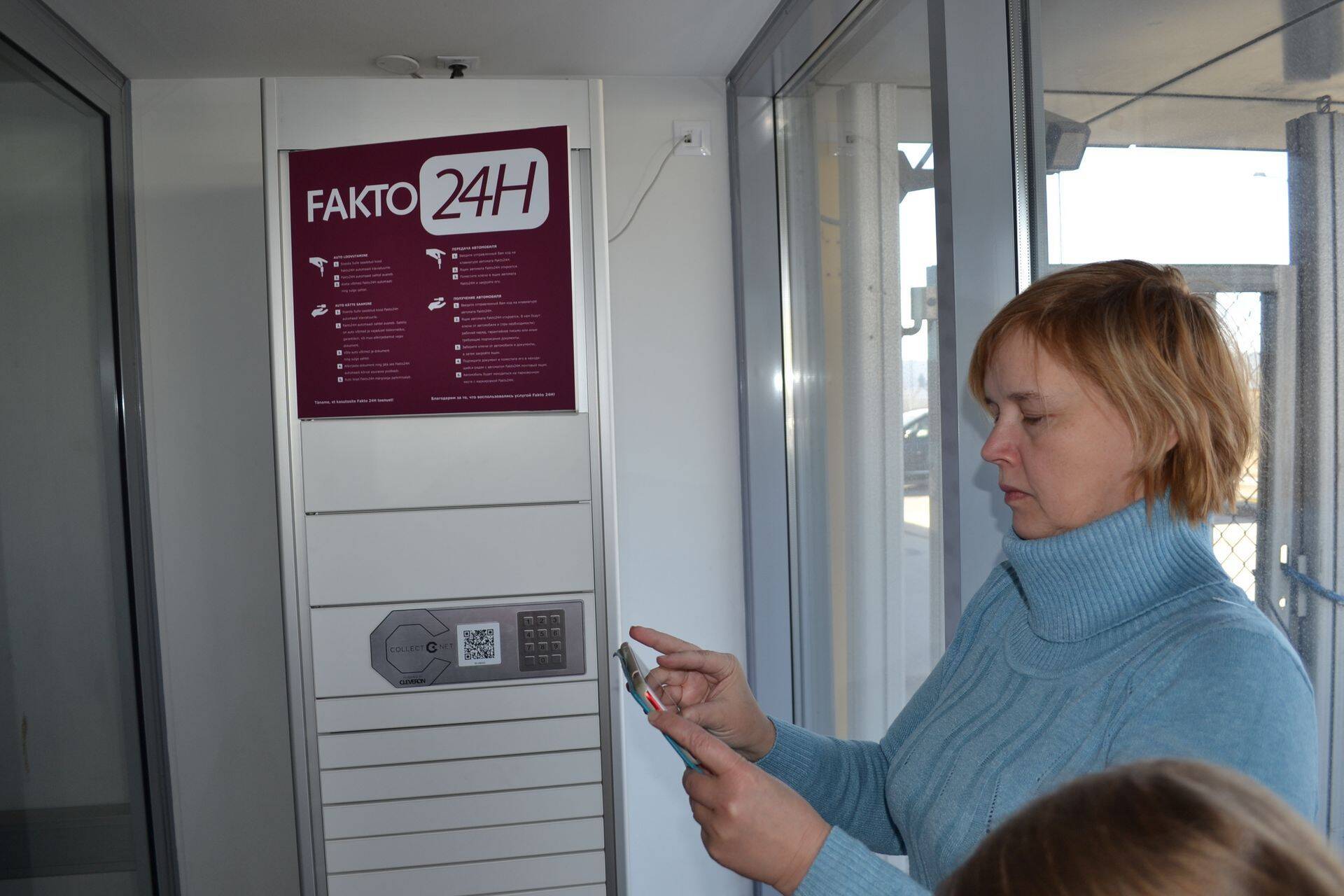 Предприятие Fakto Auto