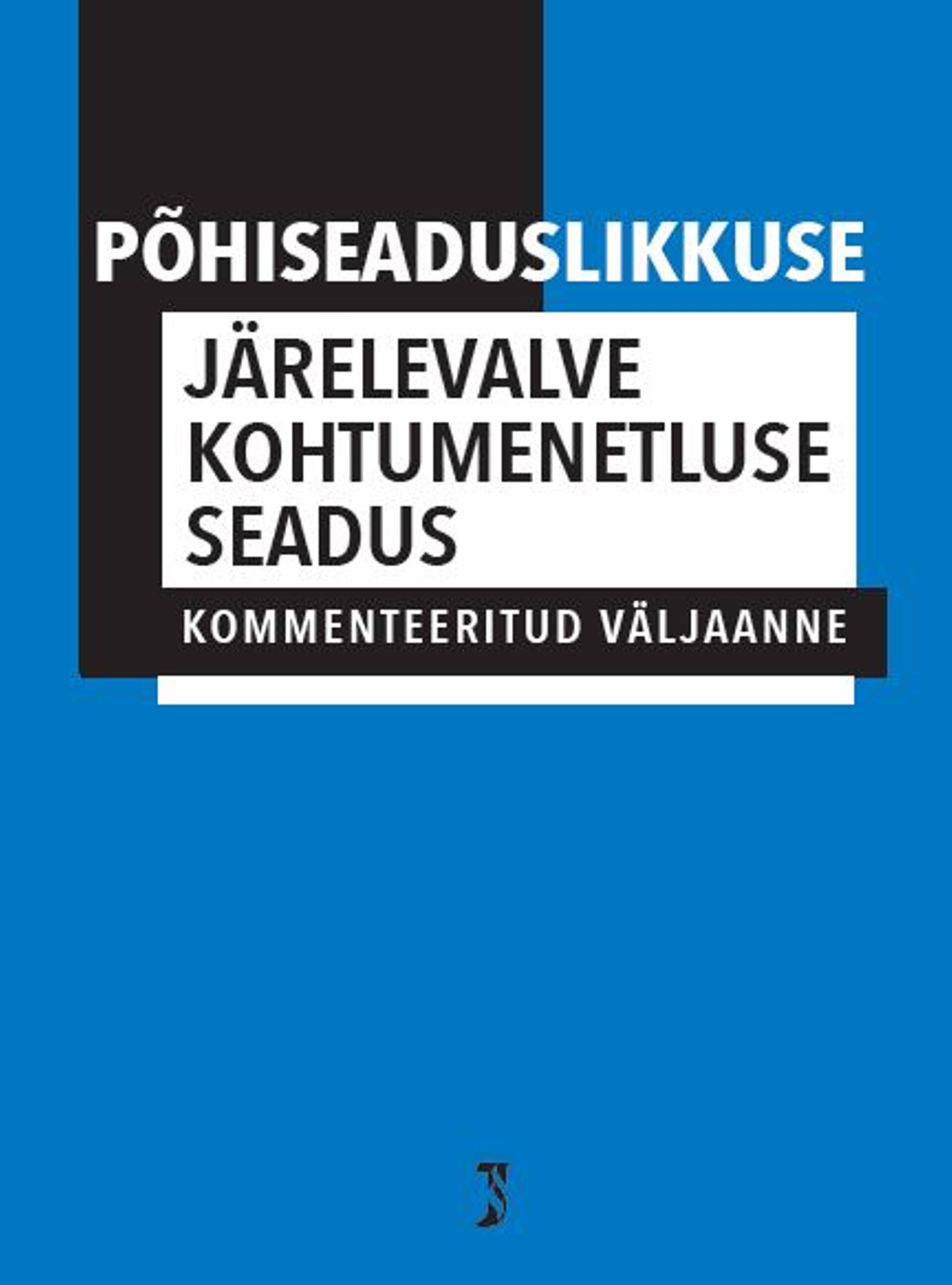 Põhiseaduslikkuse järelevalve kohtumenetluse seadus. Kommenteeritud väljaanne. Juura, 2021. Kaanekujundus: Tatjana Kool