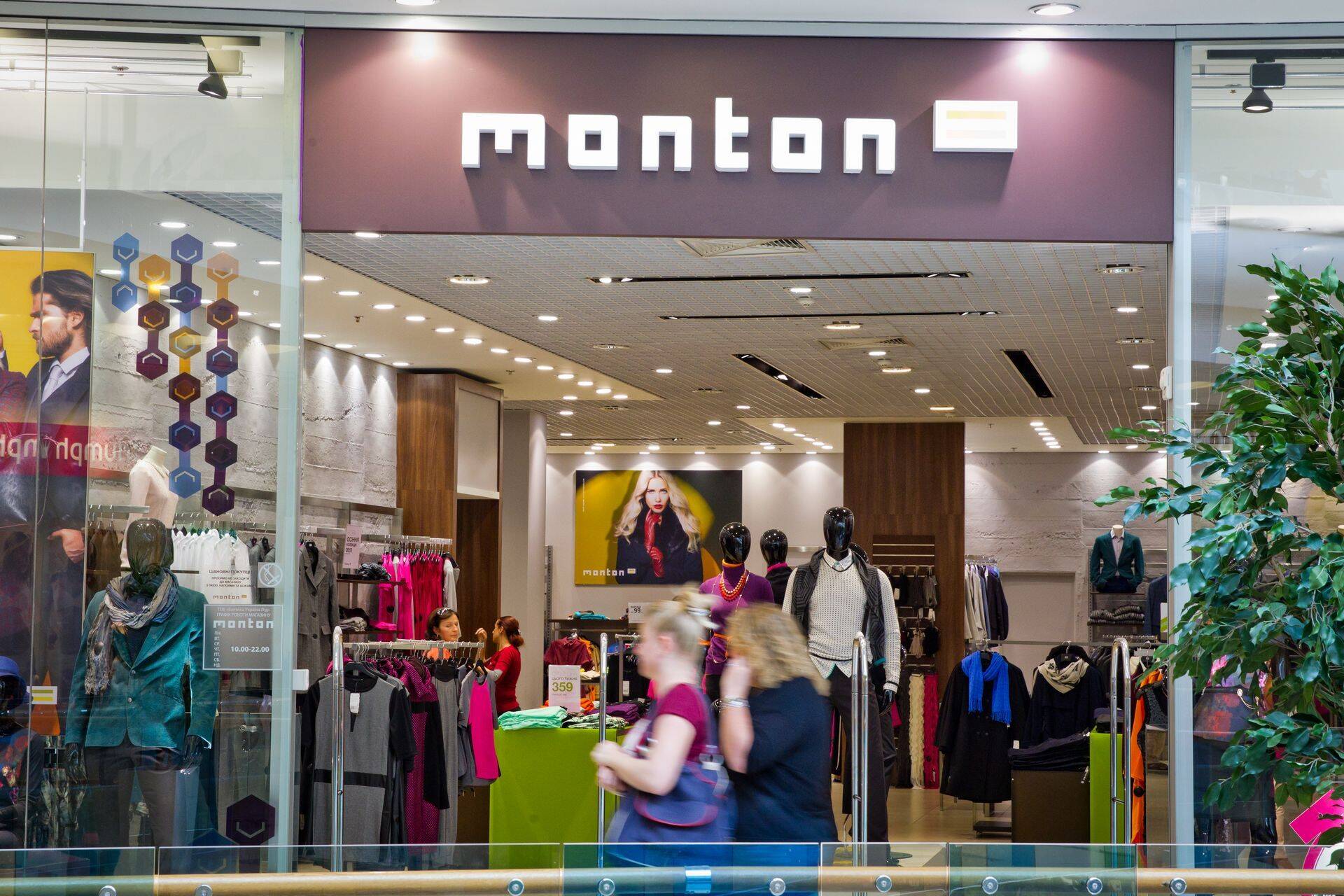 Montoni kauplus