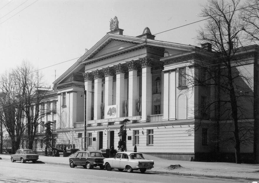 Дом офицеров флота, 1980-е.