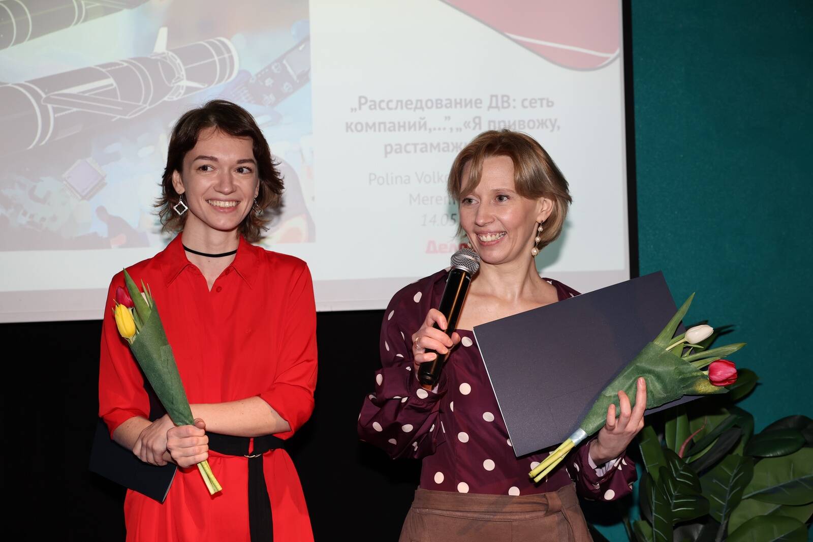 Polina Volkova (vasakul) ja Ekaterina Mereminskaja.