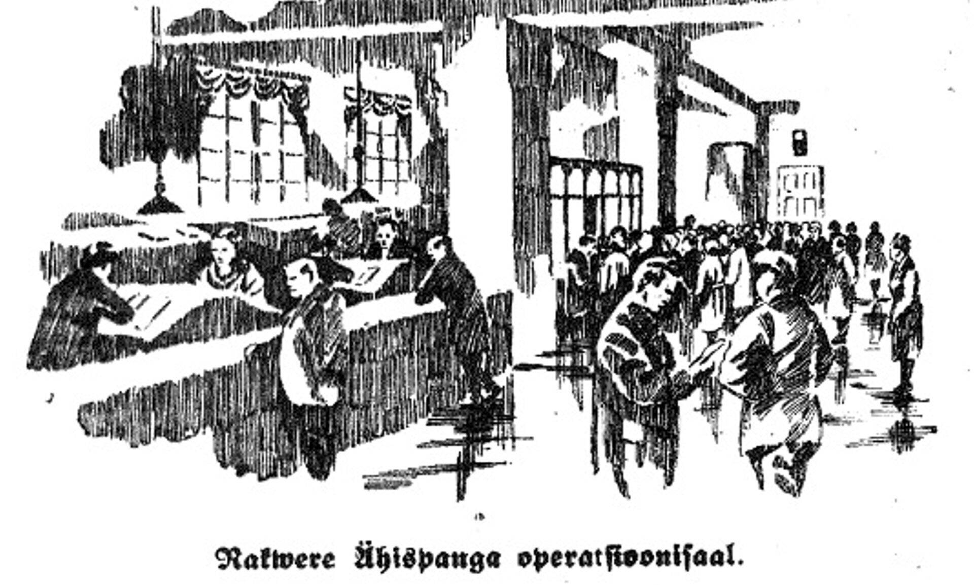 Nii nägi Virulase arvates välja Rakvere Ühispanga pangasaal 1933. aasta alguses.