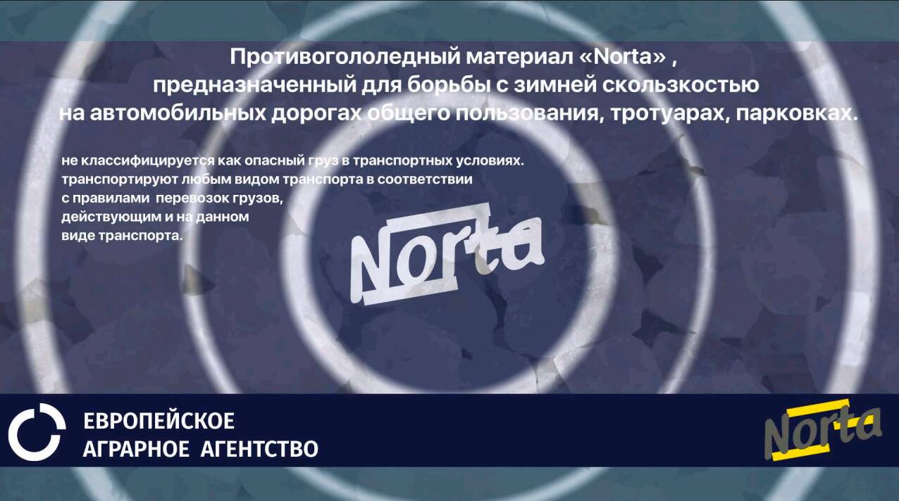 Скриншоты презентаций с сайта ЕАА