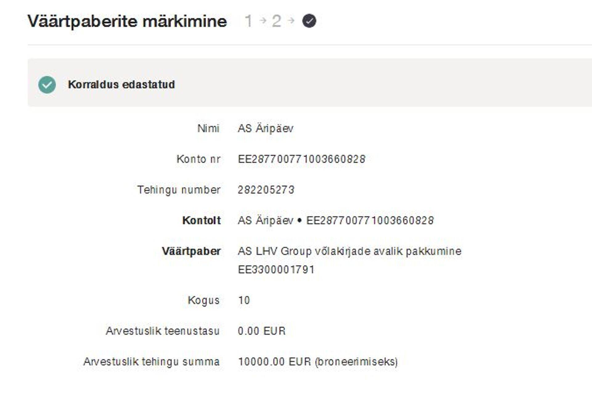 Выписка из банке о подписке на 10 облигаций LHV