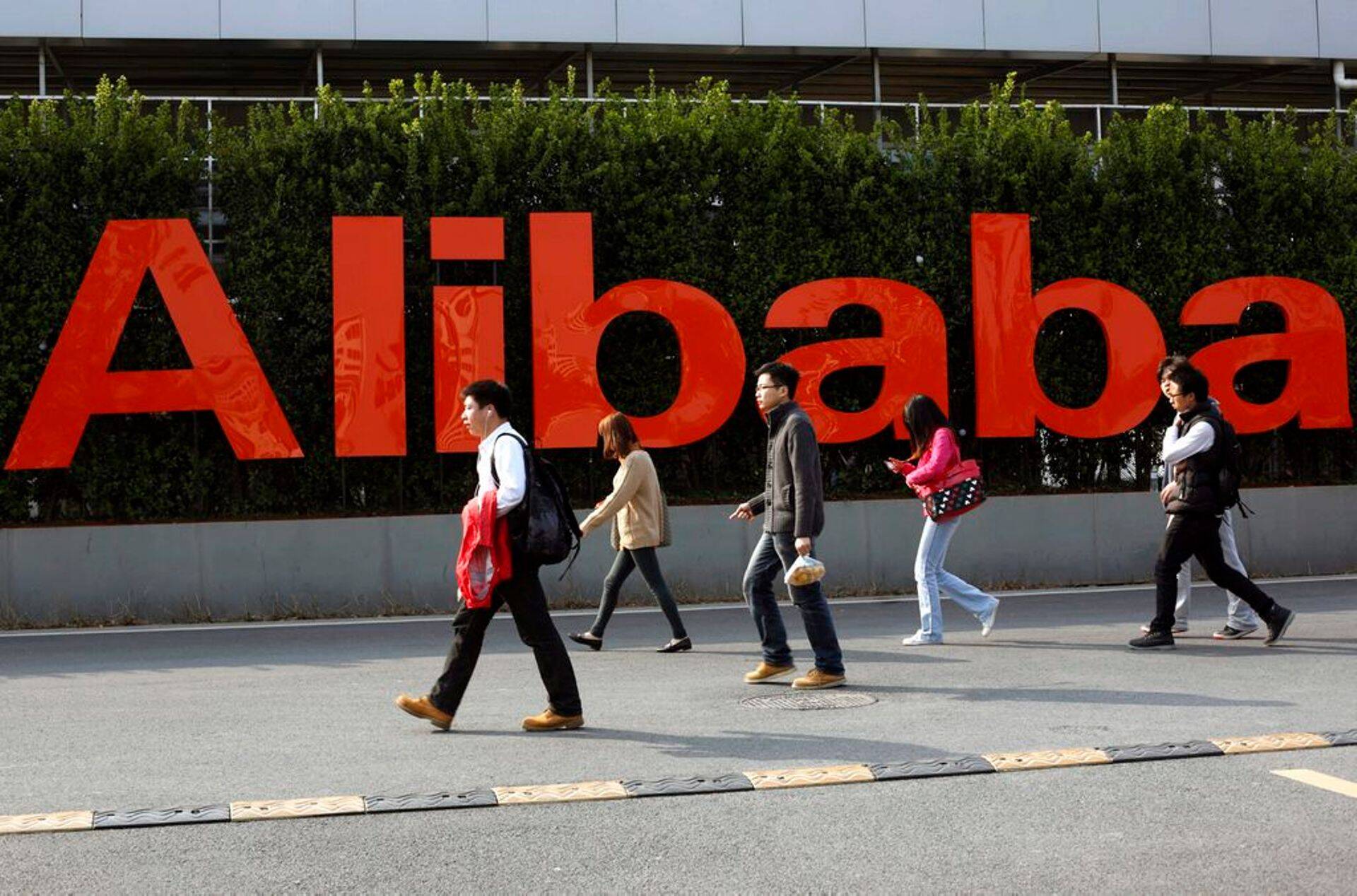 Alibaba Groupi peakontor Hiinas