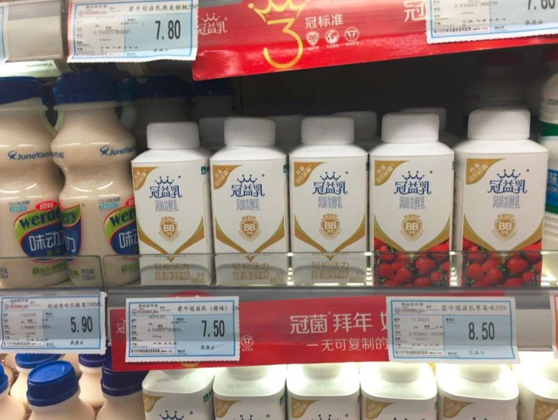 Börs: Hiina piimaimport suureneb järsult