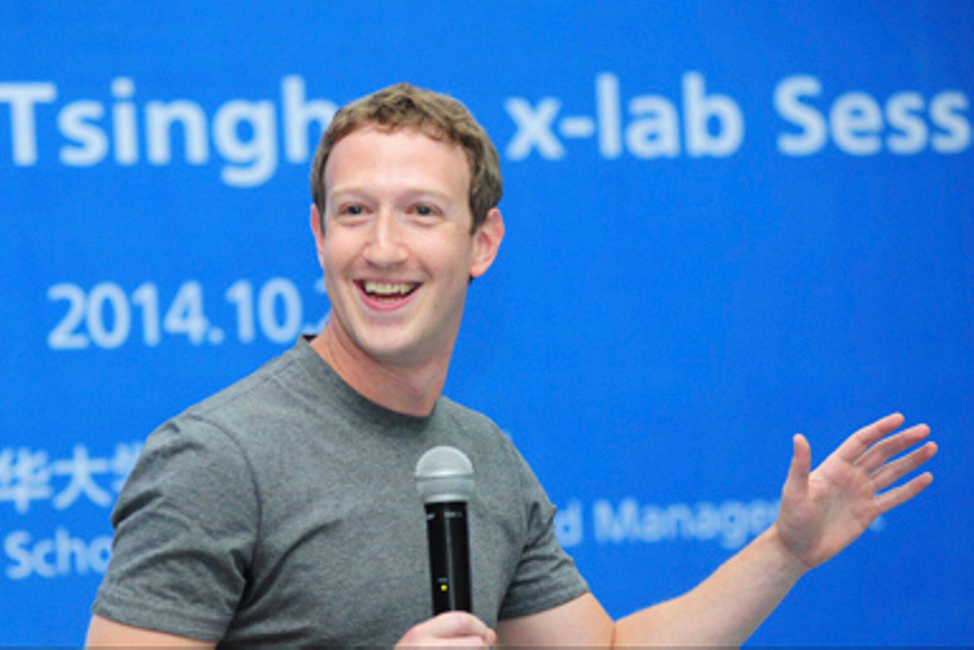 Facebooki asutaja Mark Zuckerberg