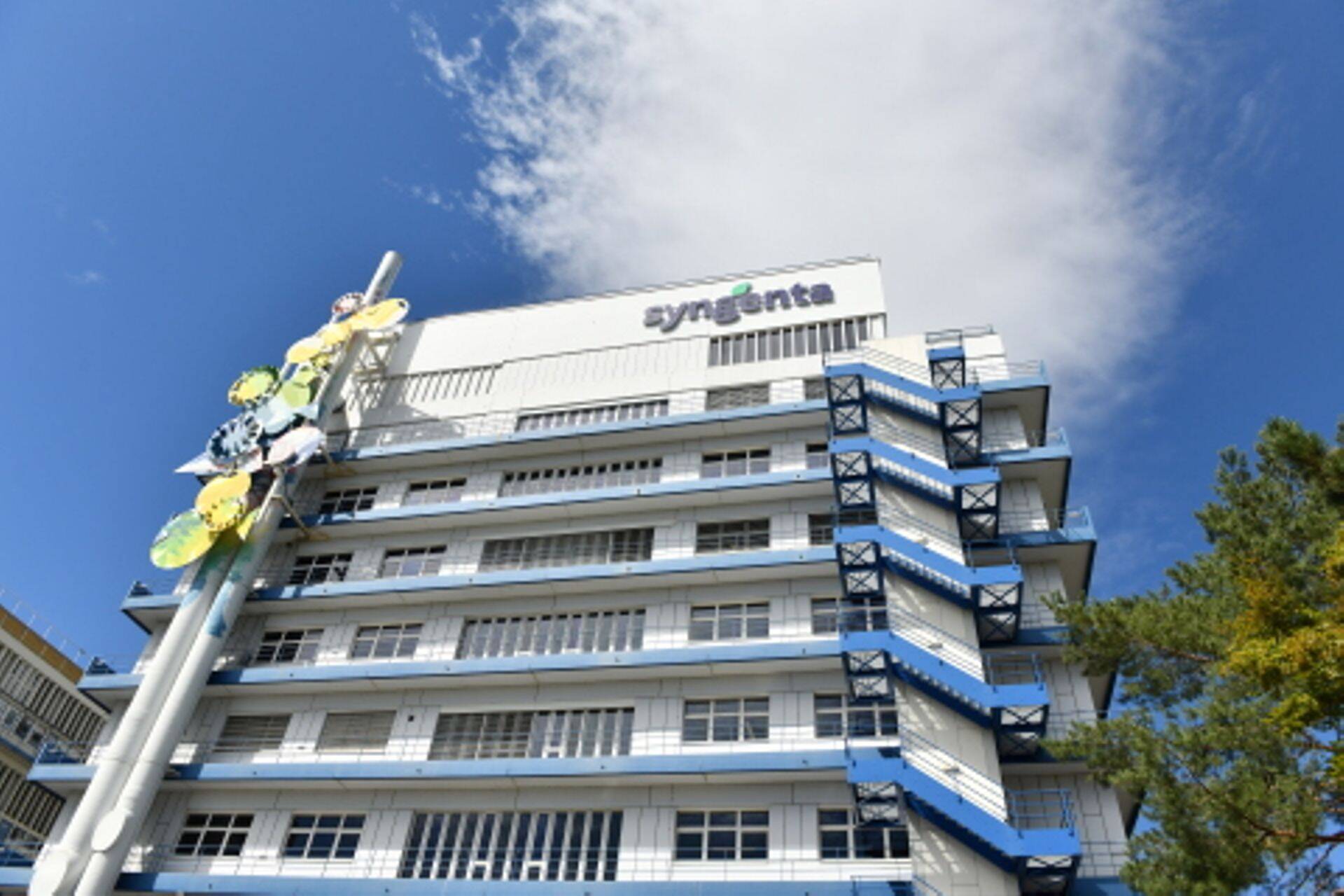 Uus tootmisüksus Muttenzis.