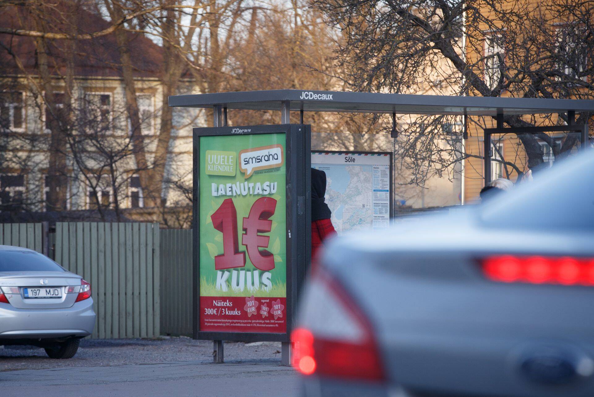 Иллюстративное фото.