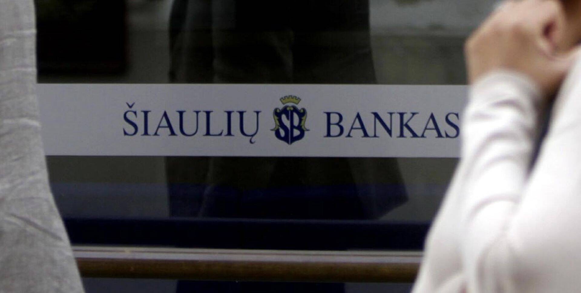 Šiauliu Bankase aktsiad on menukad ka Eesti väikeinvestorite seas.