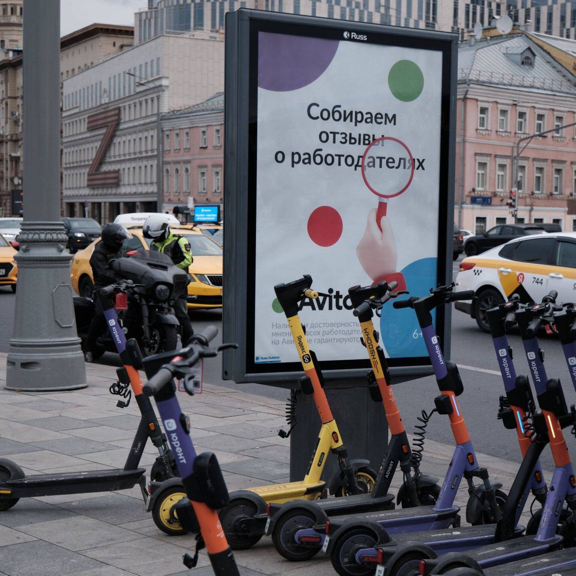 Reklaamtahvel Moskvas.