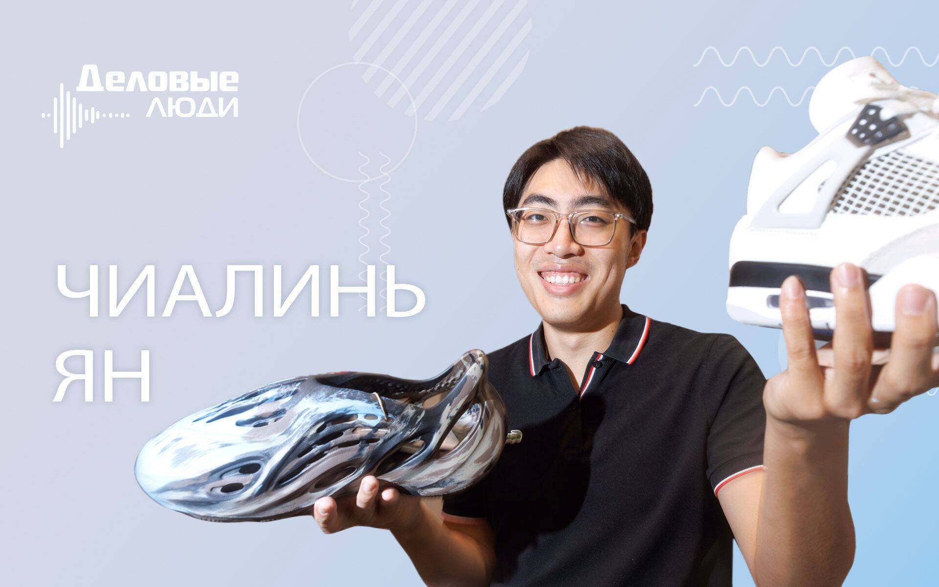 Чиалинь Ян