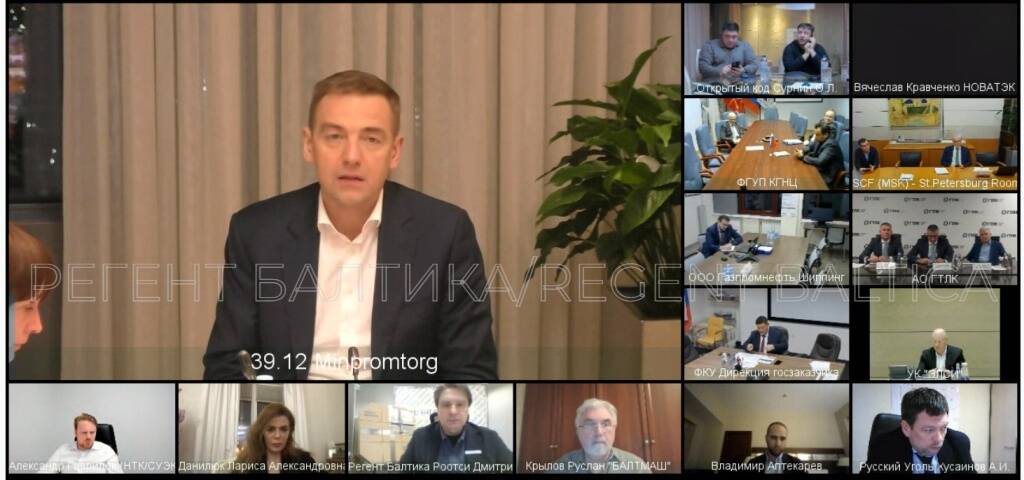 Дмитрий Роотси на совещании с заместителем министра промышленности России Виктором Евтуховым, ноябрь 2022 года.