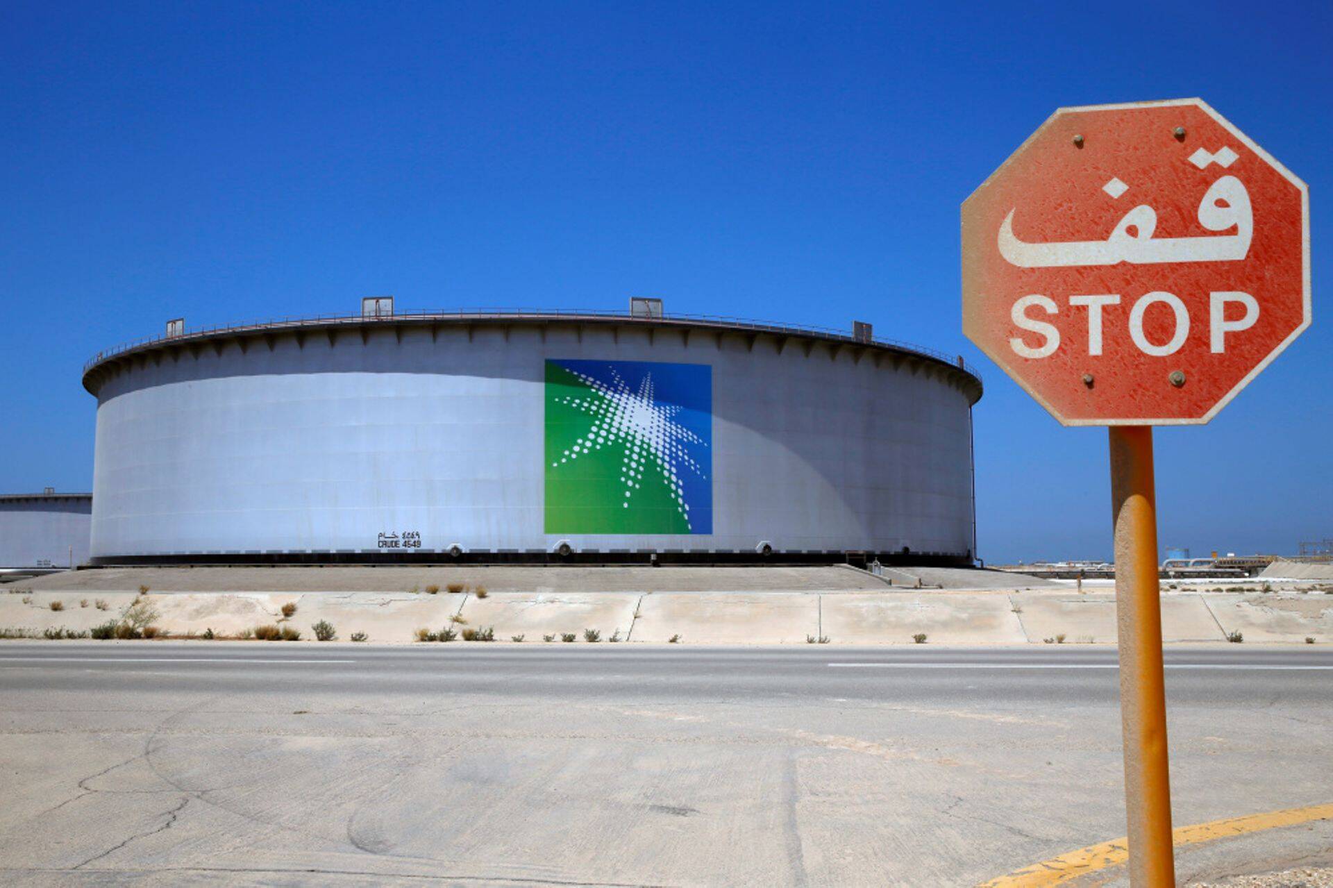 Saudi Aramco