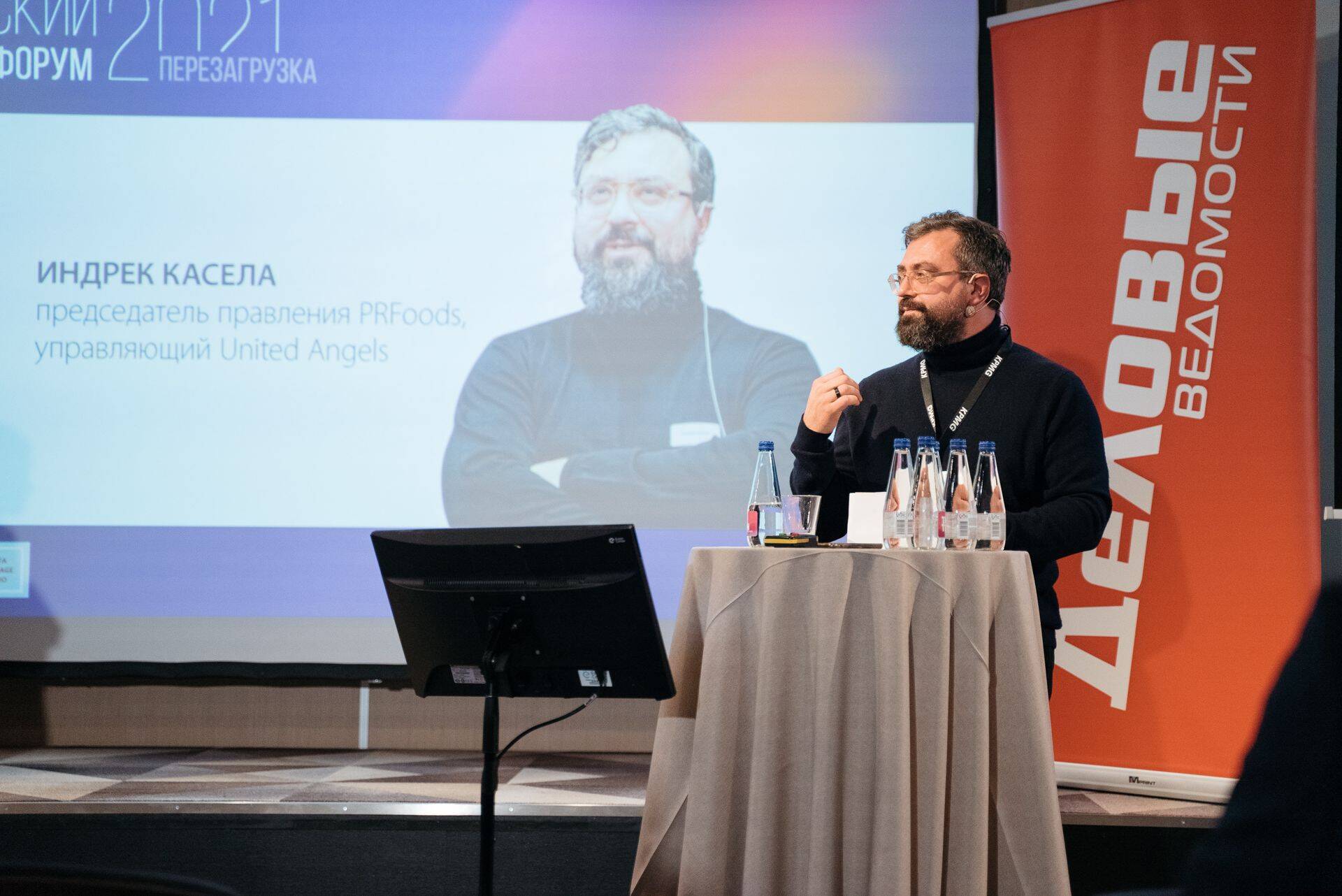 Ettevõtja Indrek Kasela esinemas Delovõje Vedomosti majandusfoorumil.