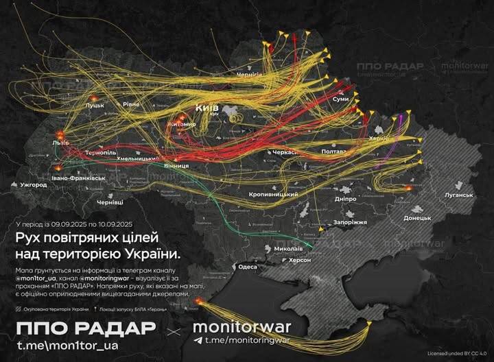 Движение воздушных целей над территорией Украины: часть дронов залетела на территорию Польши.