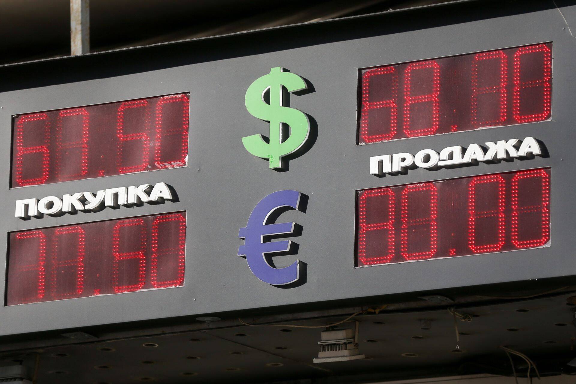 MOSCOW, RUSSIA - AUGUST 22, 2018: A digital board displaying the current exchange rates for the US dollar and Euro against the Russian ruble. Sergei Fadeichev/TASS
