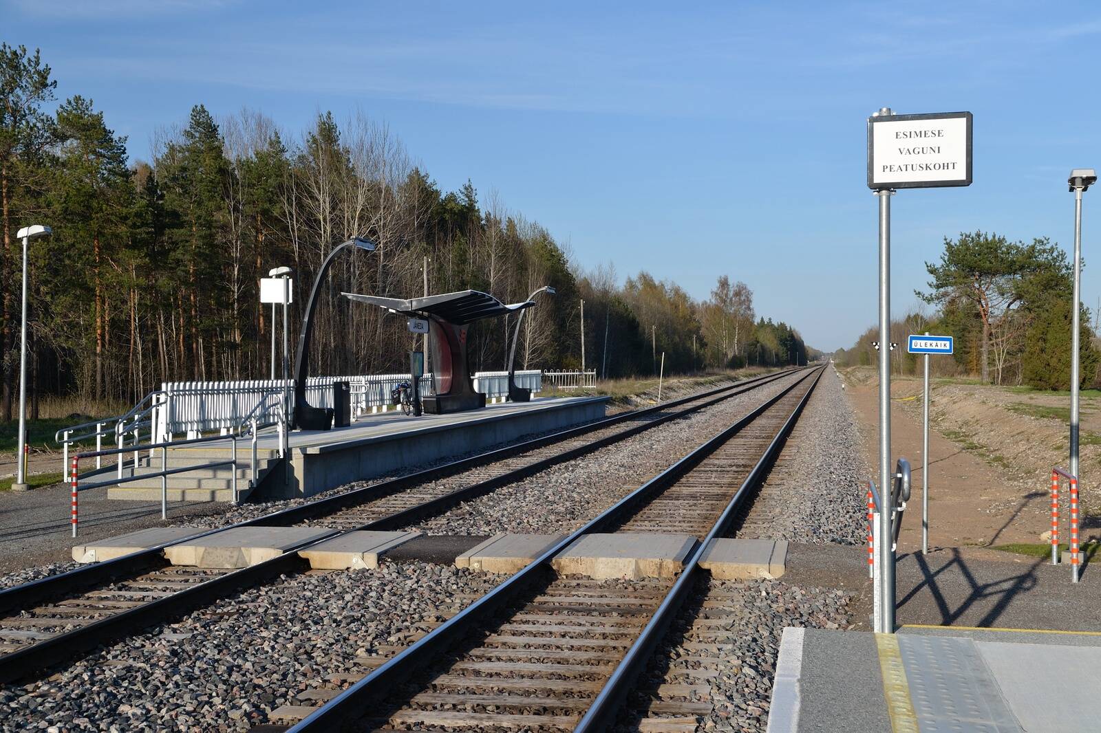 Jäneda raudteepeatus